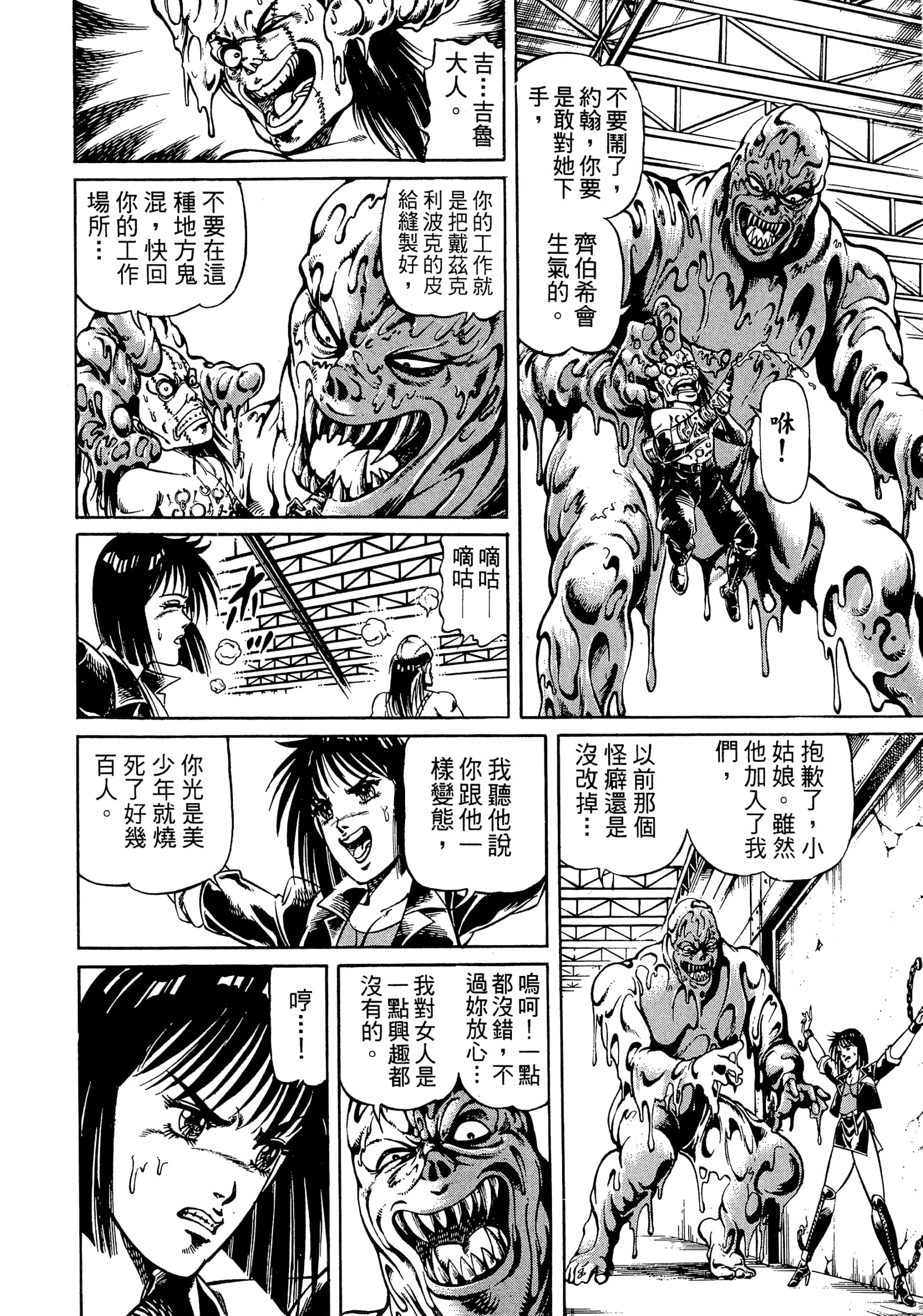 Page 168