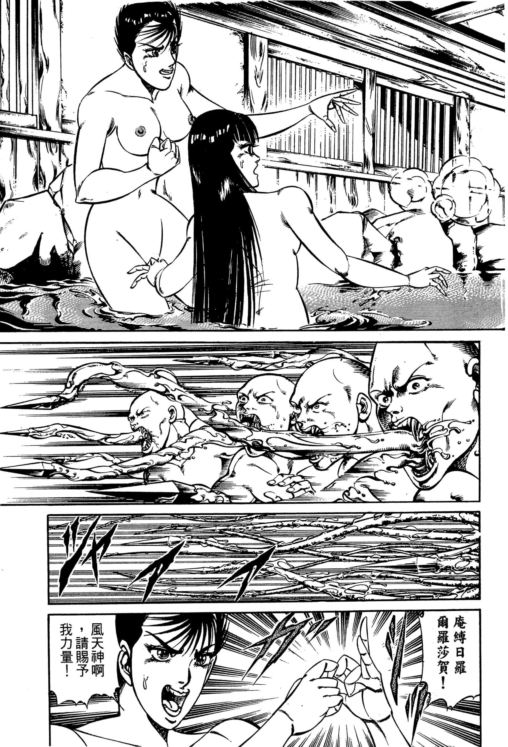 Page 175