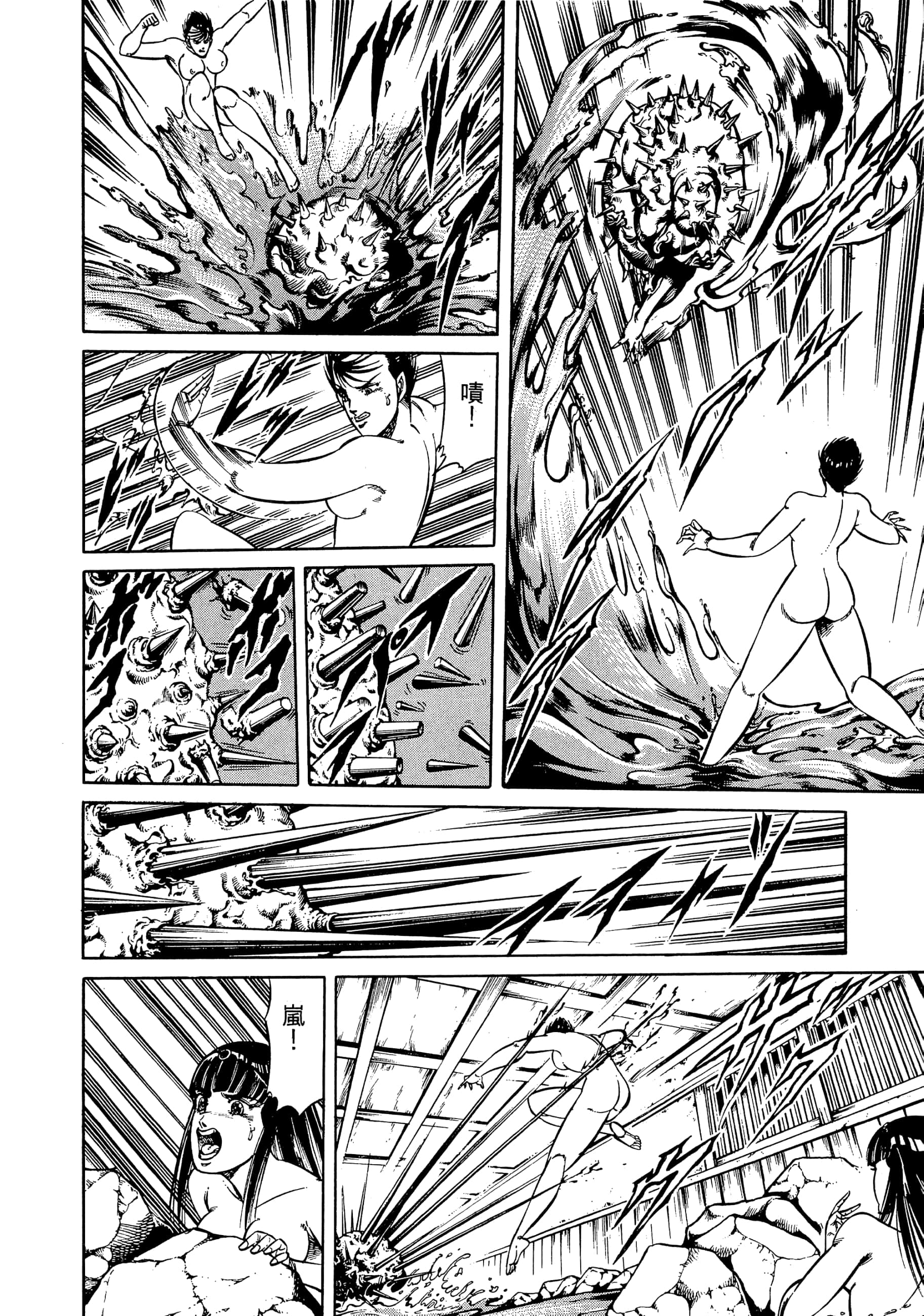 Page 180