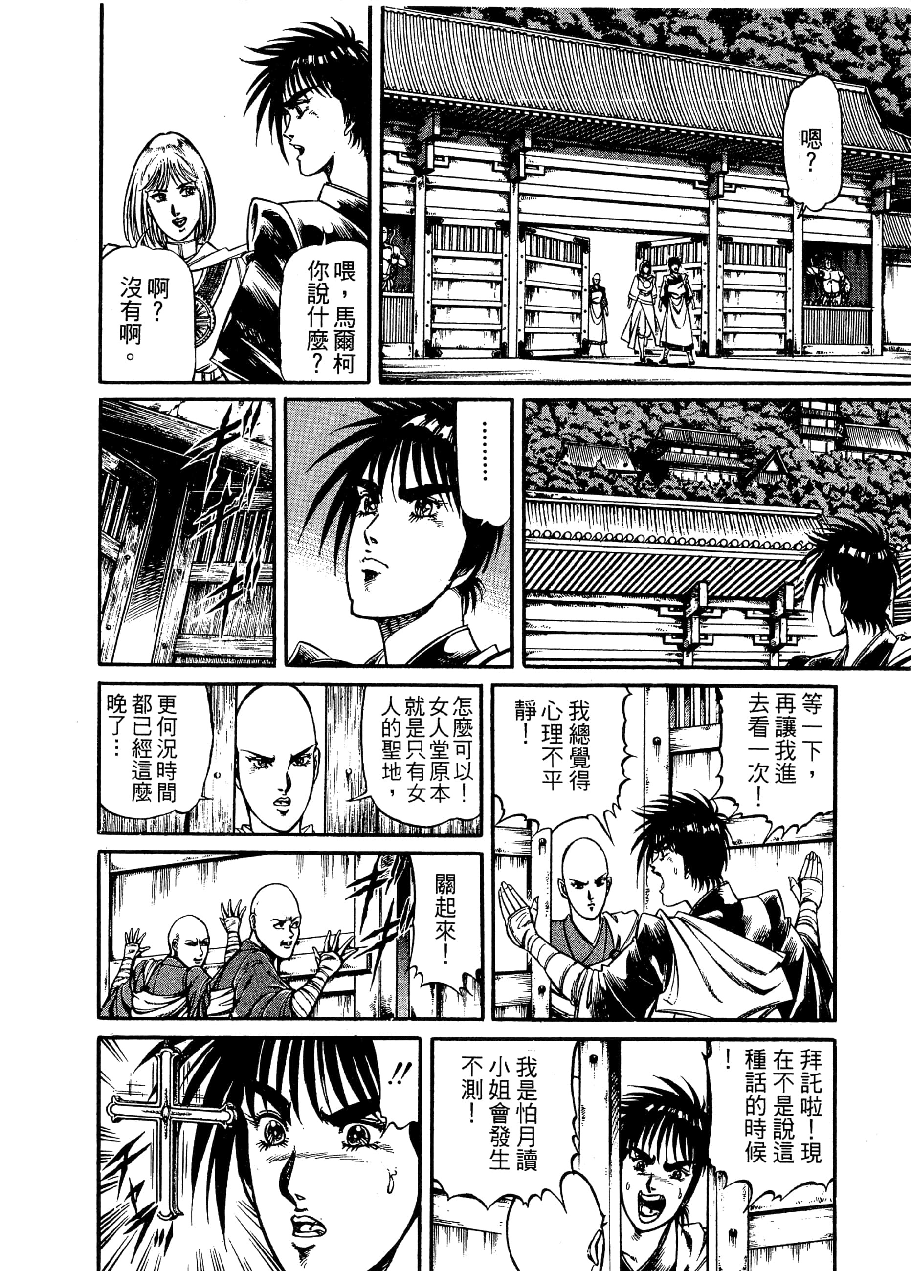 Page 182
