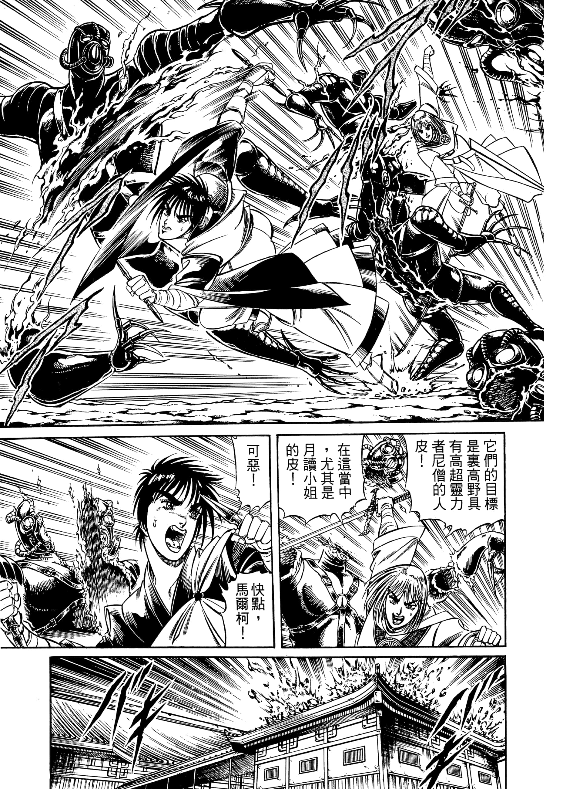 Page 185
