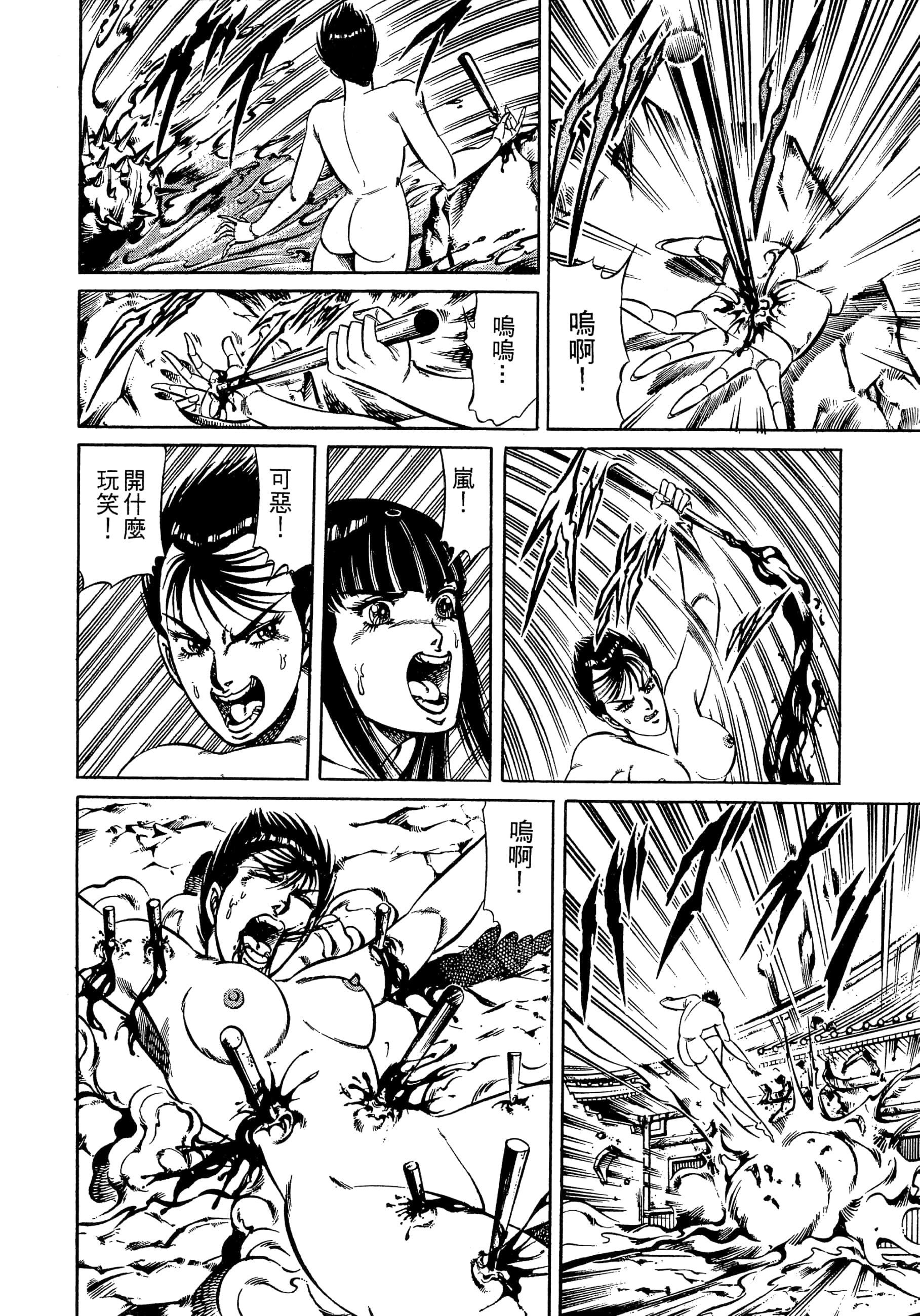 Page 186