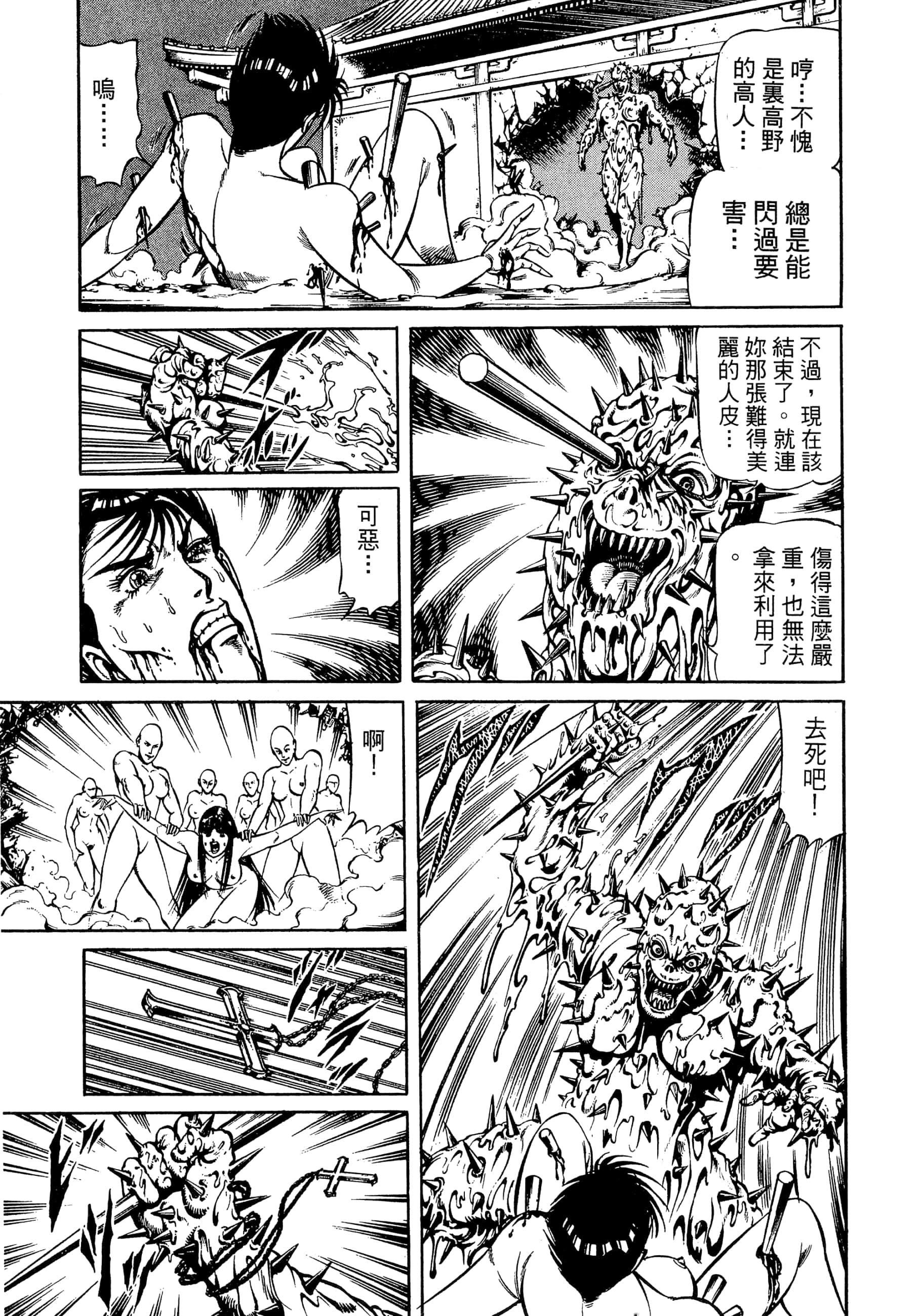 Page 187