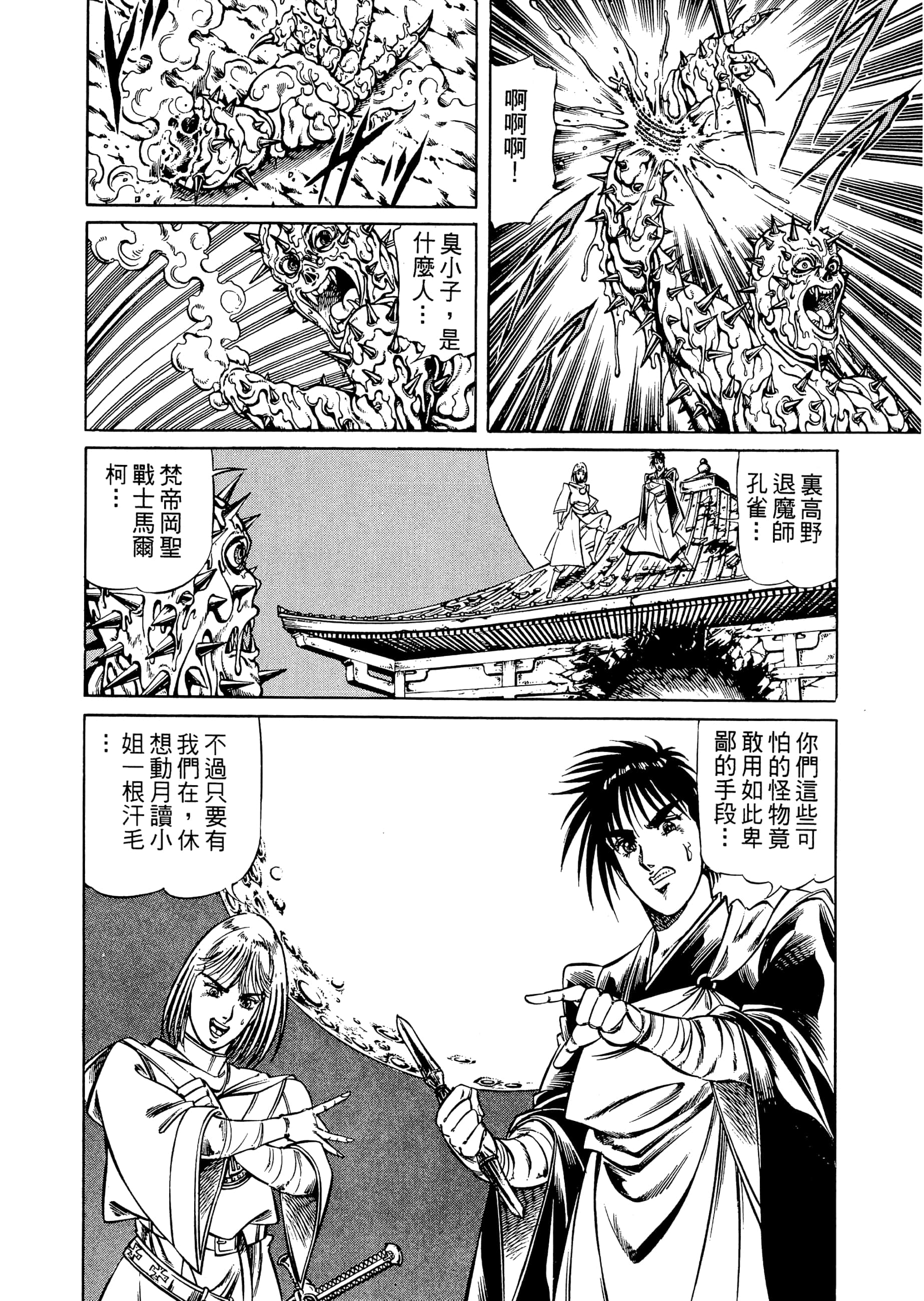 Page 188