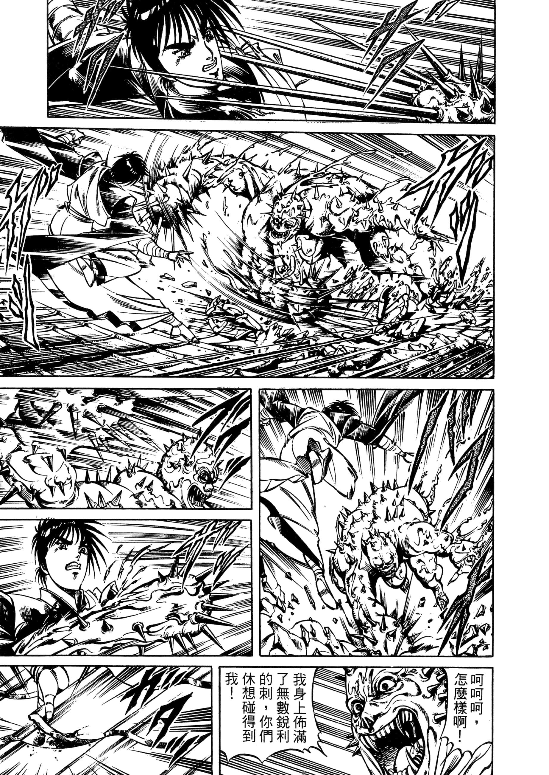 Page 191