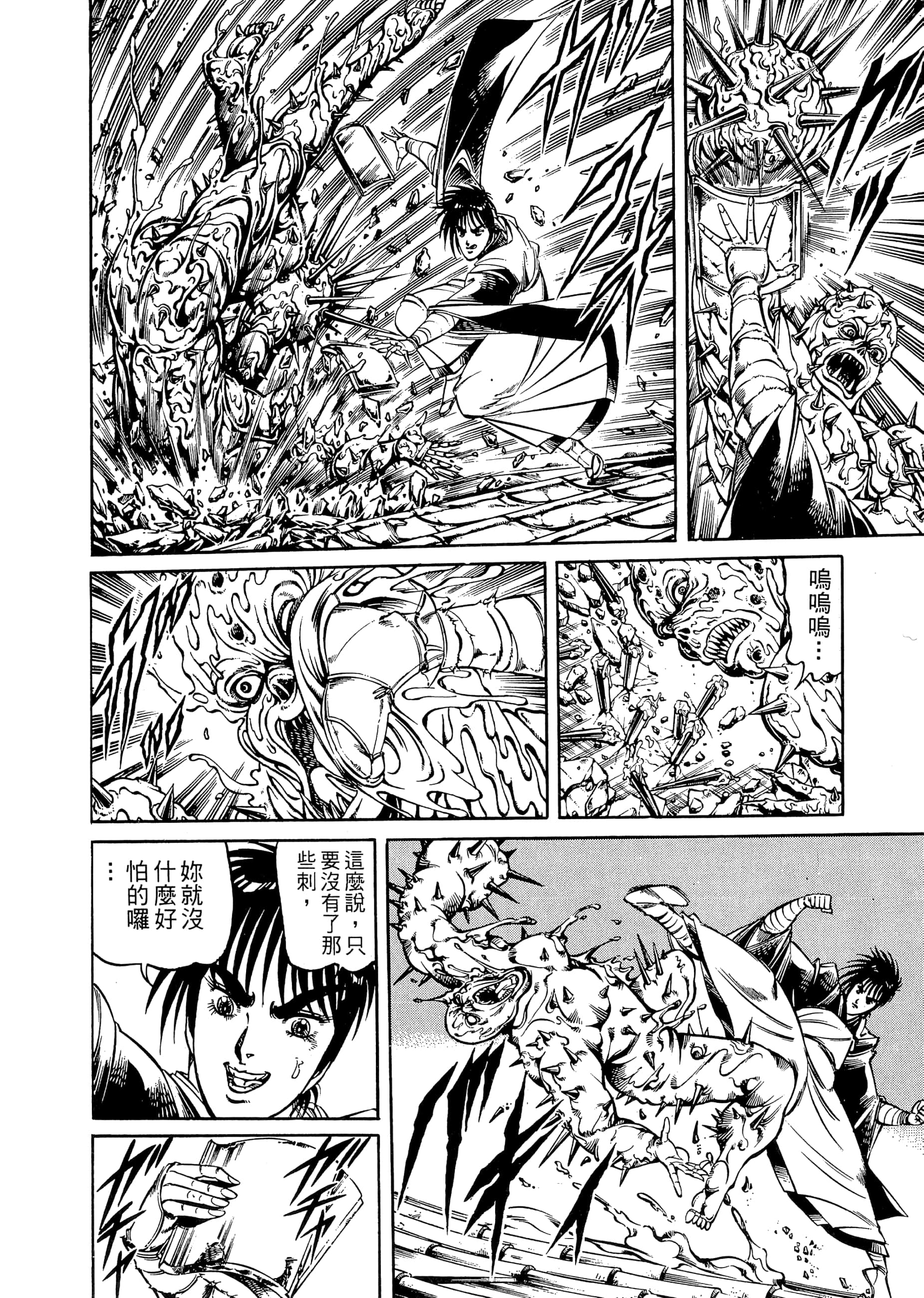 Page 192