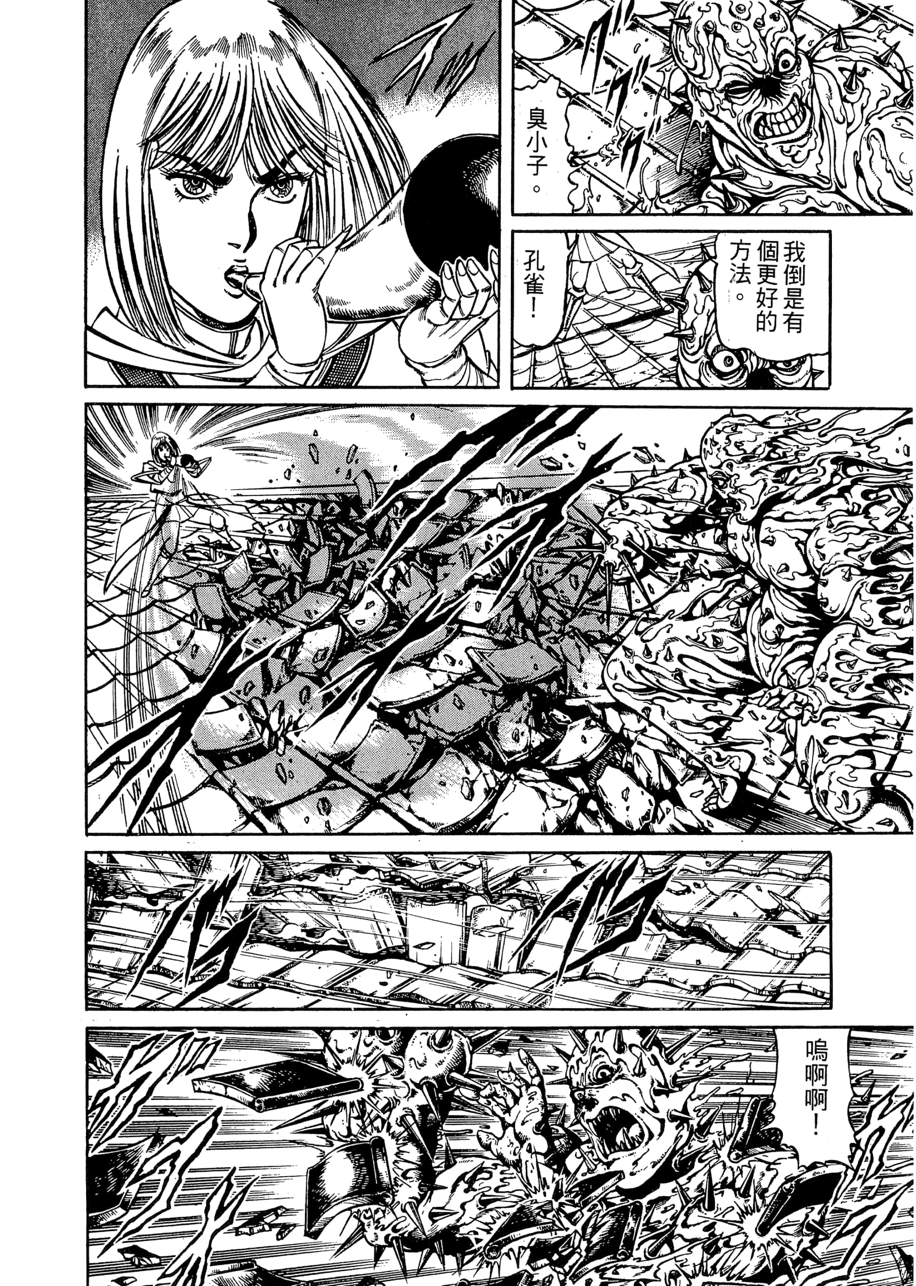 Page 194