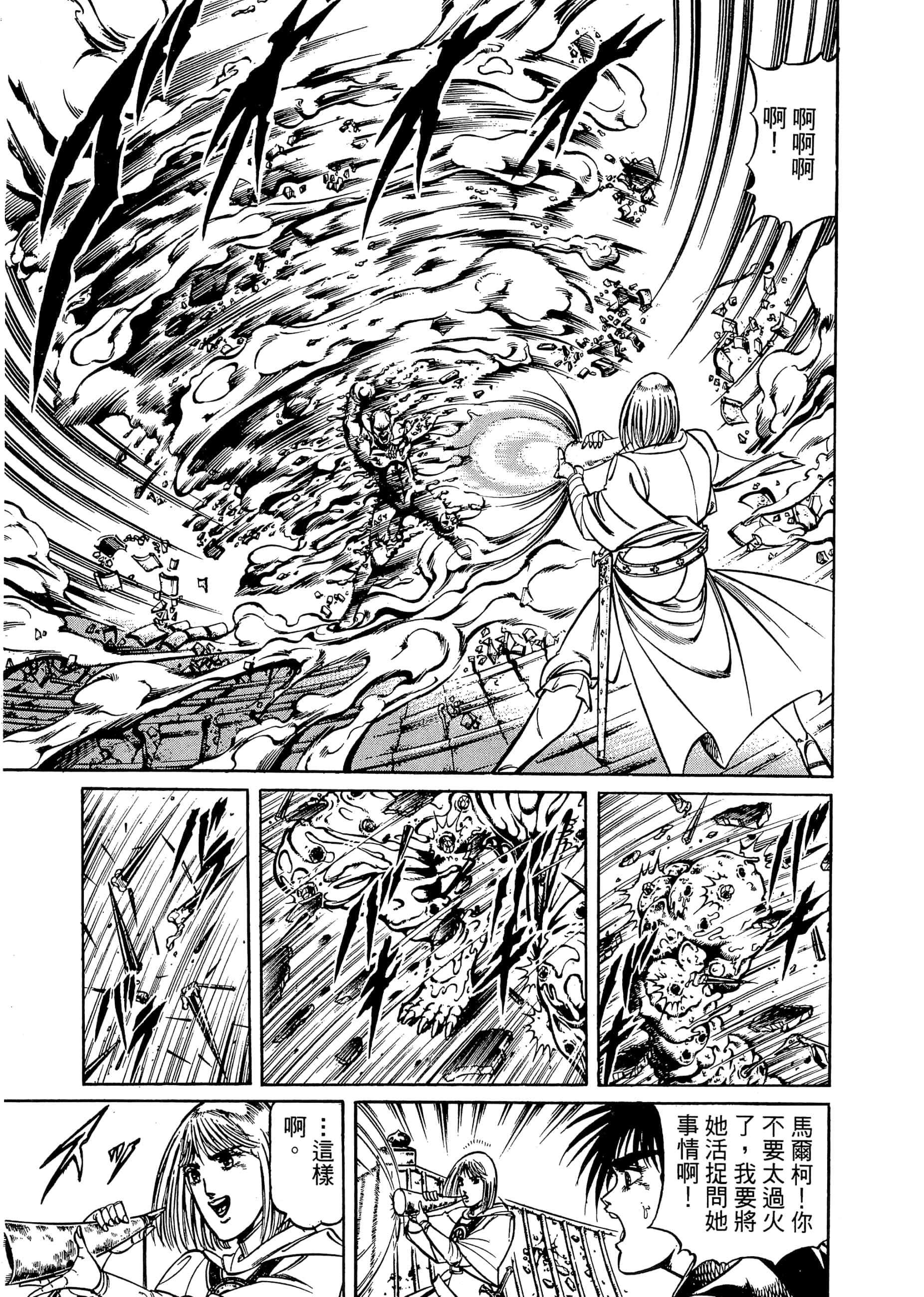 Page 195