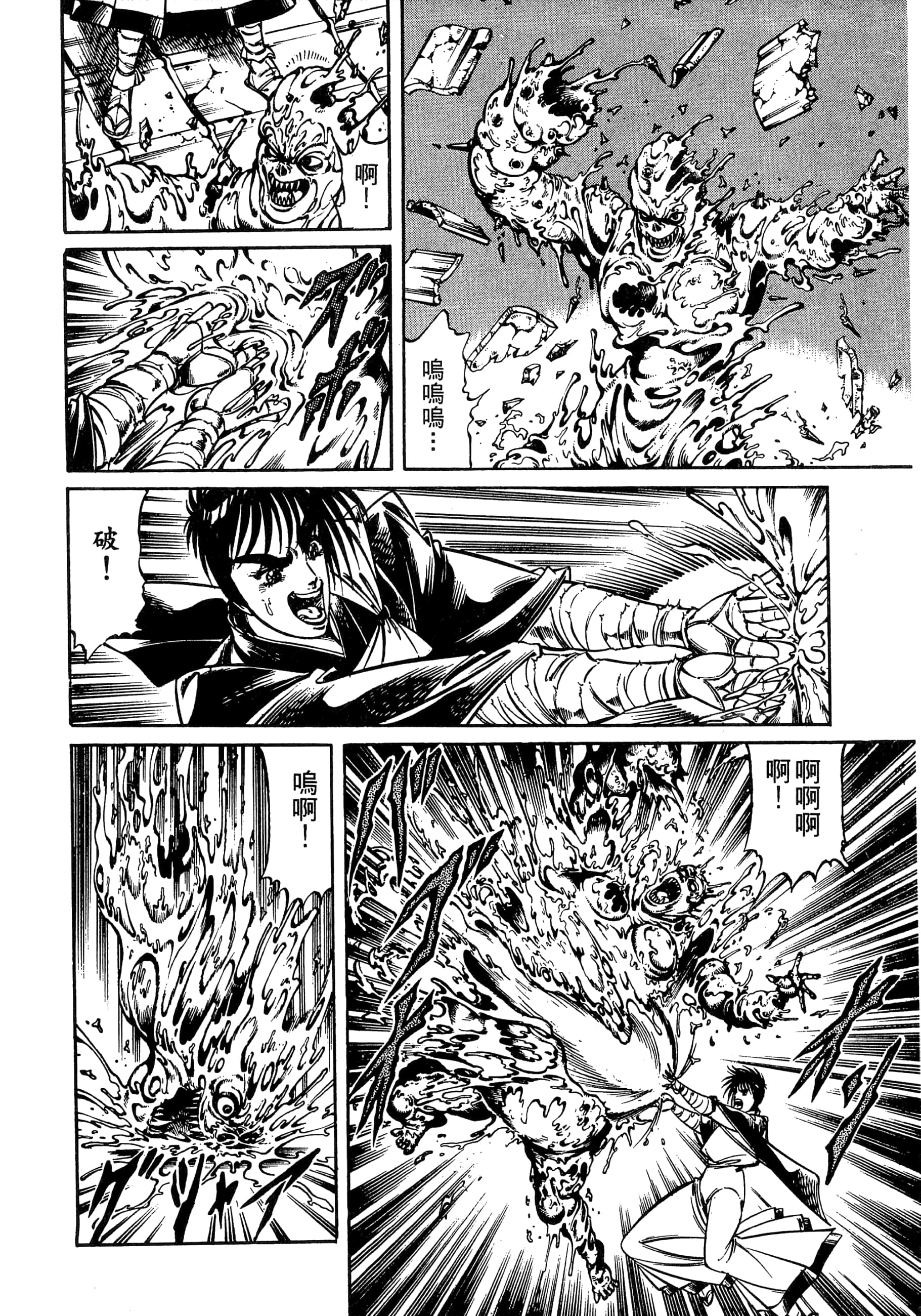 Page 196