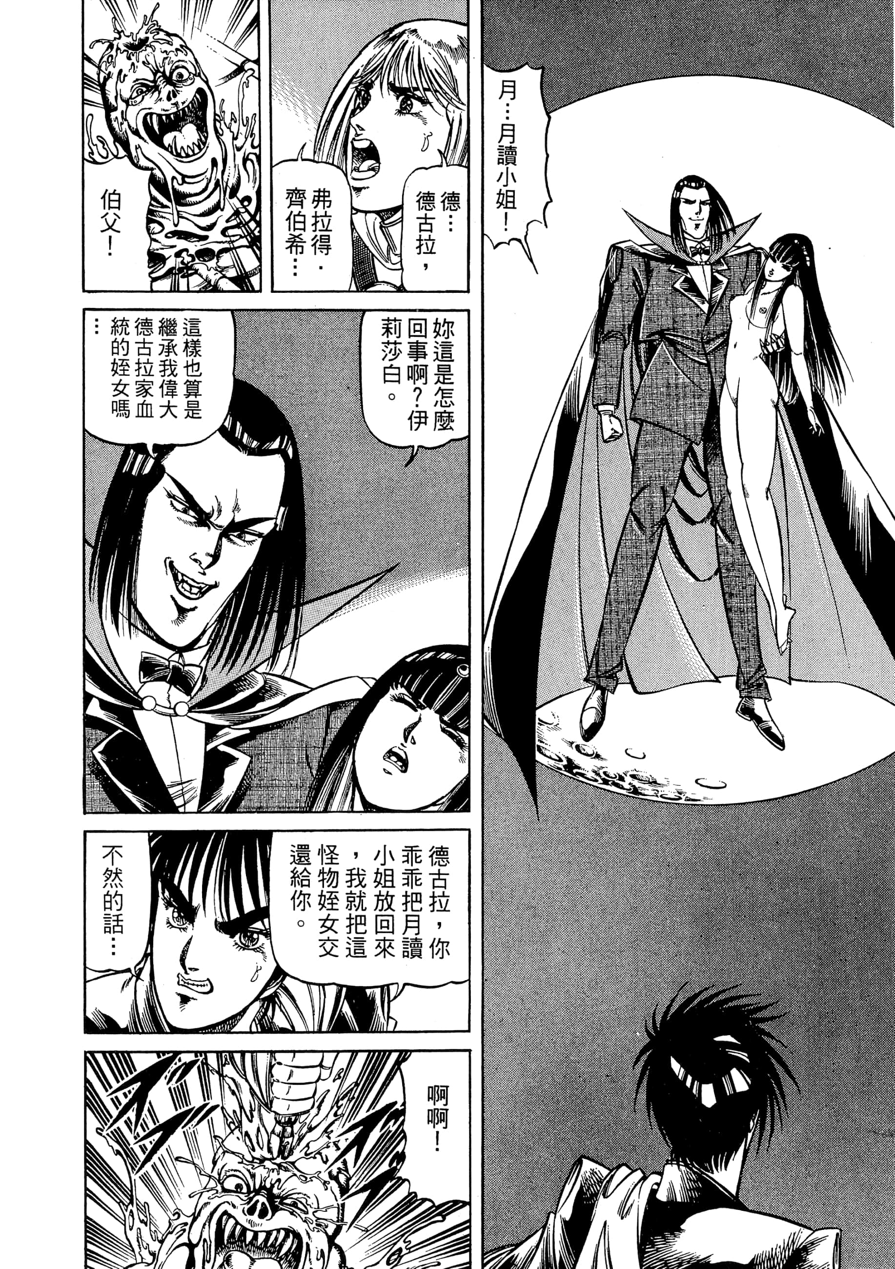 Page 198