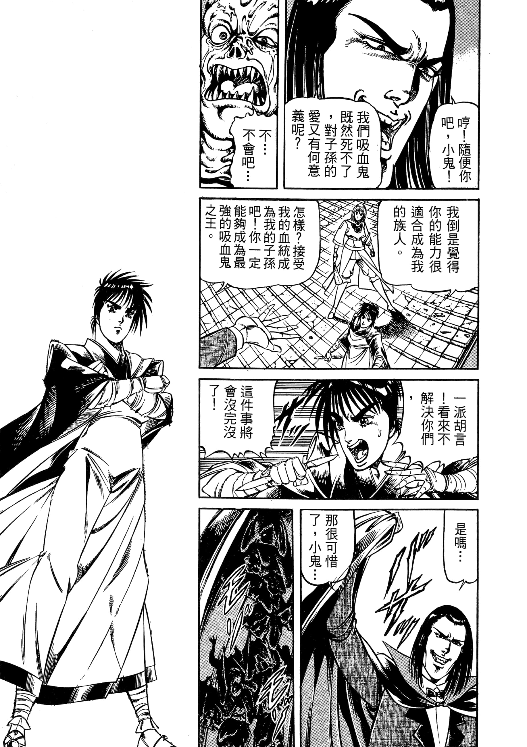 Page 199