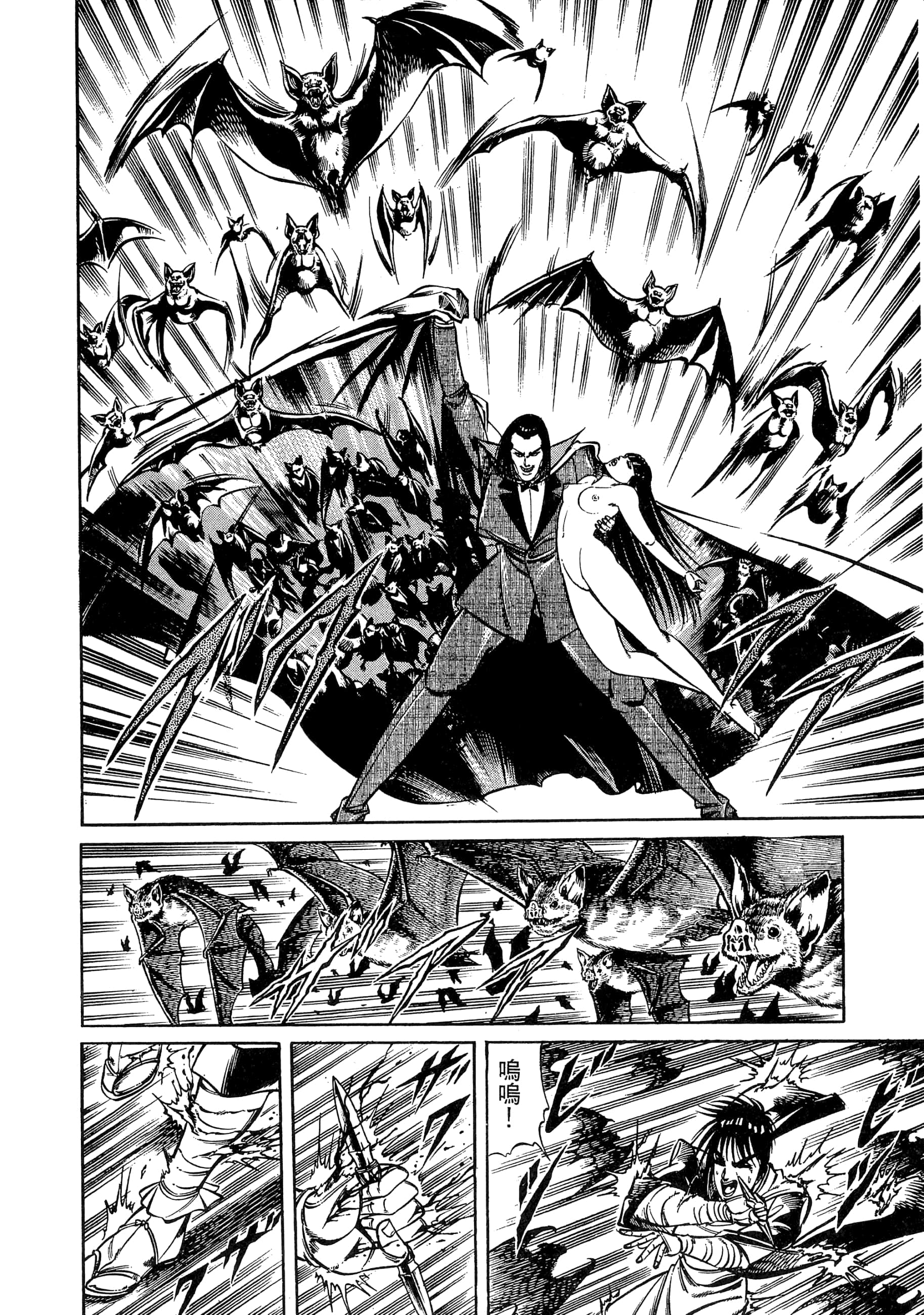Page 200