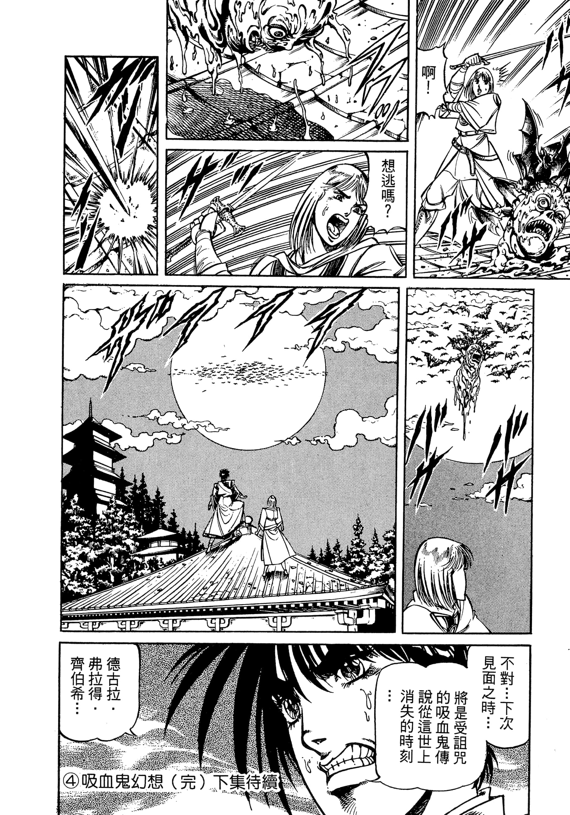 Page 202