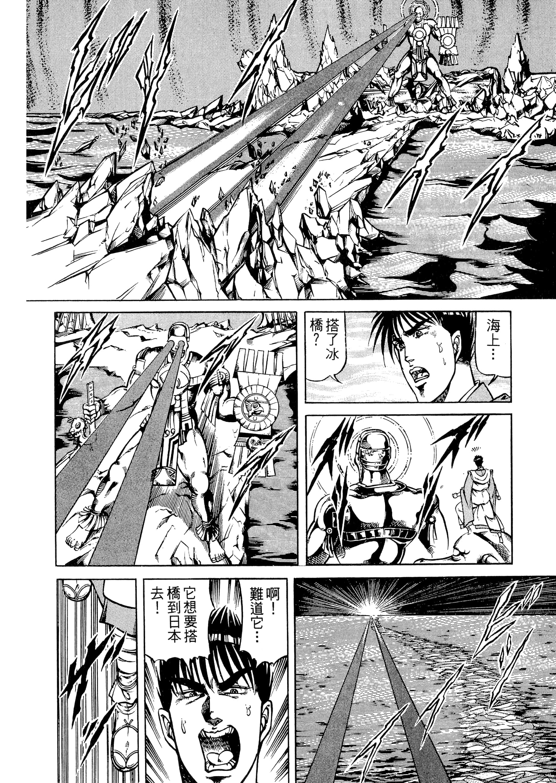Page 100