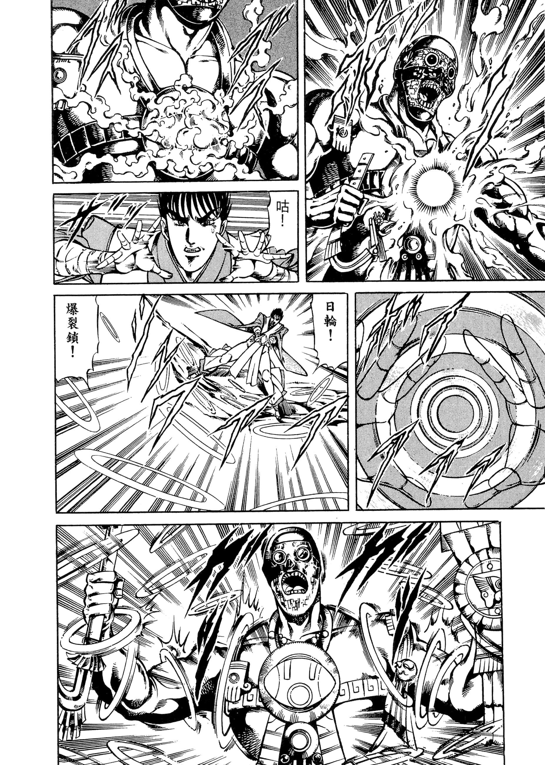 Page 102