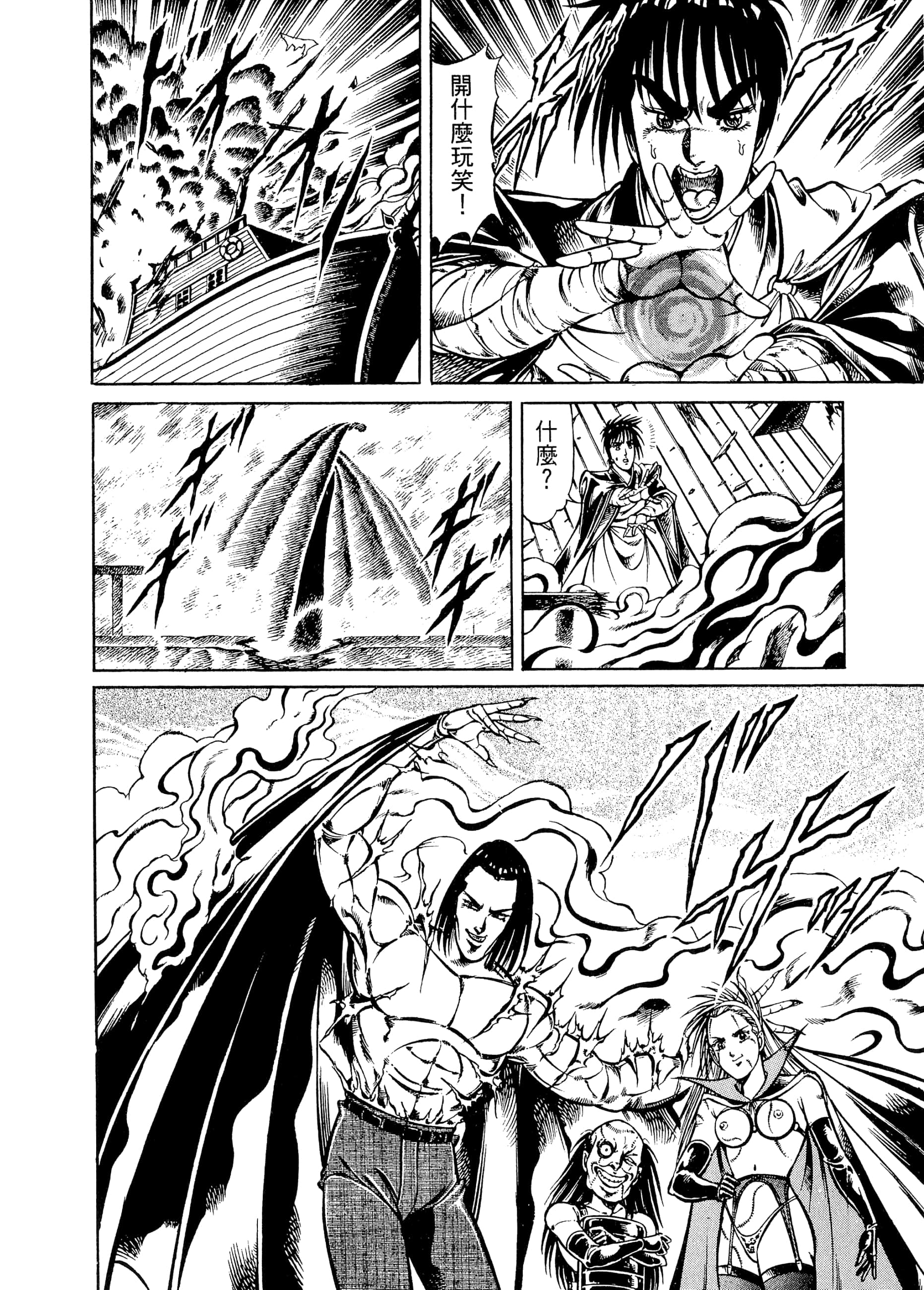 Page 104