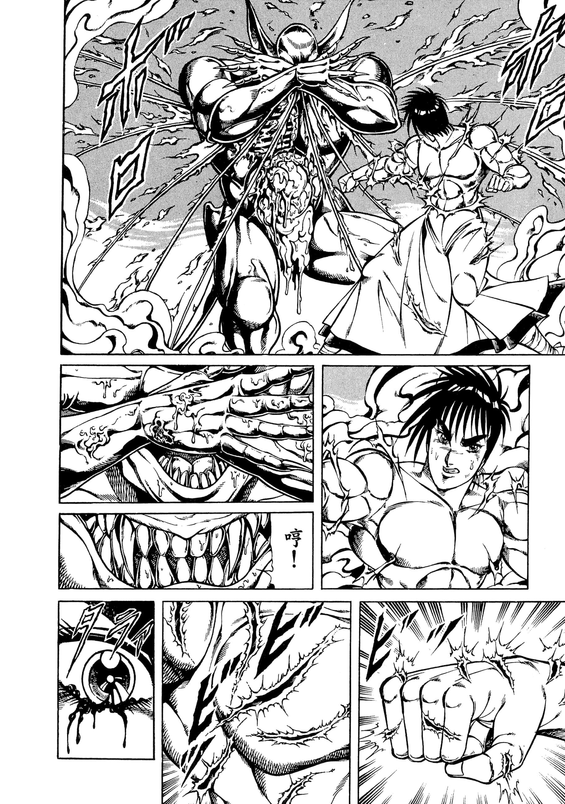 Page 120