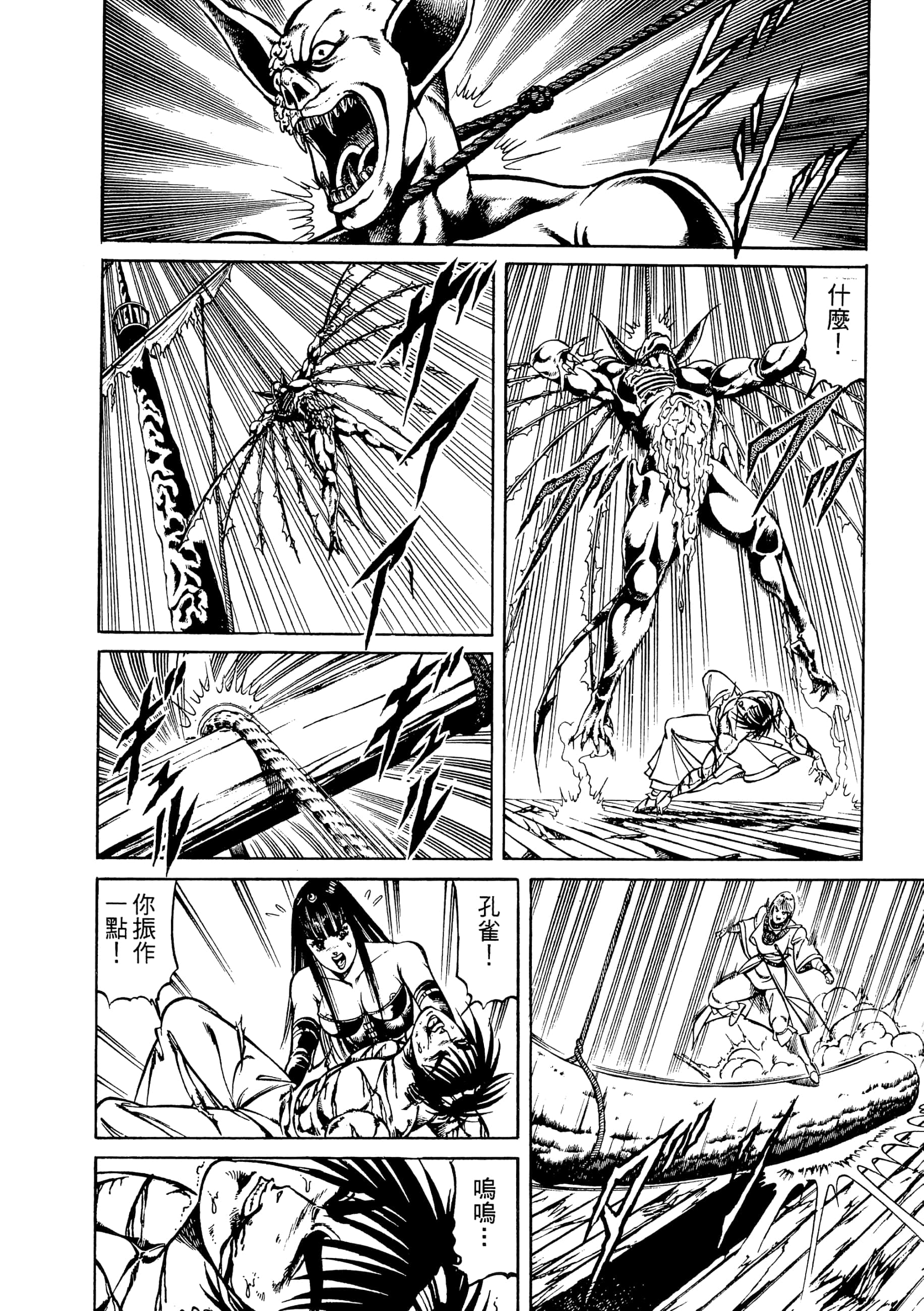 Page 122