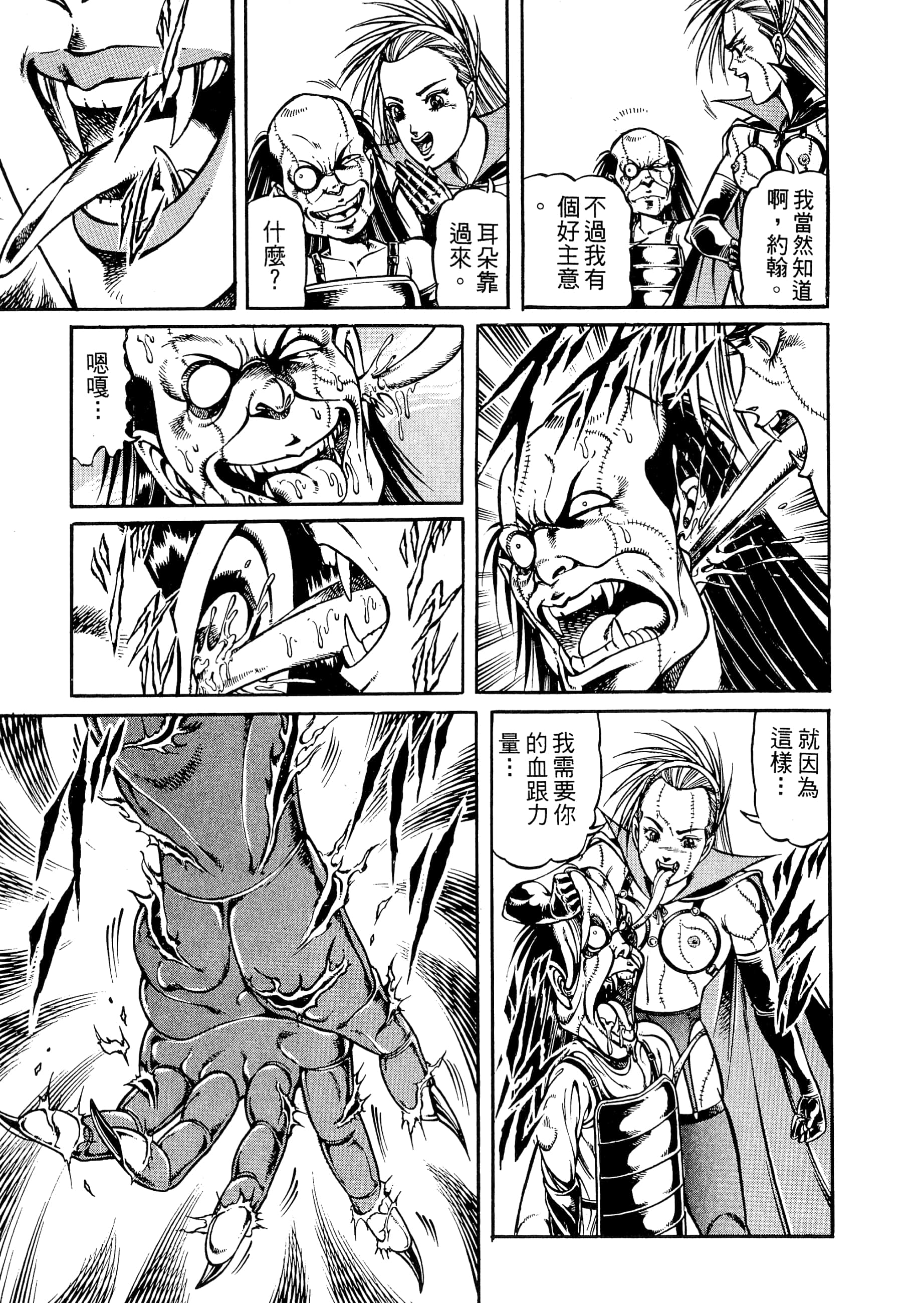 Page 125