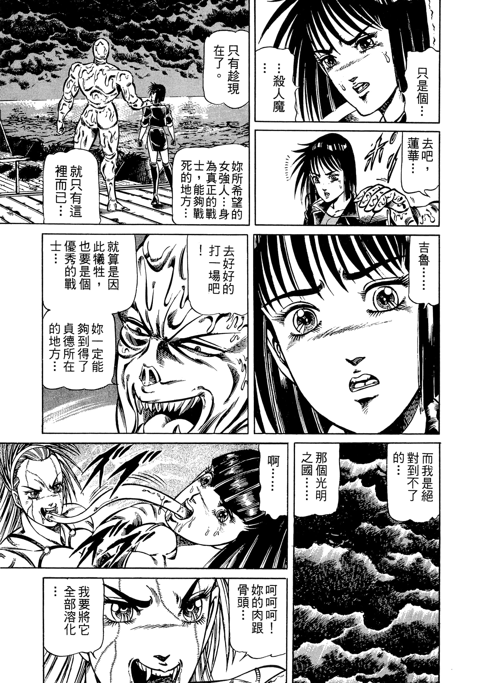 Page 141