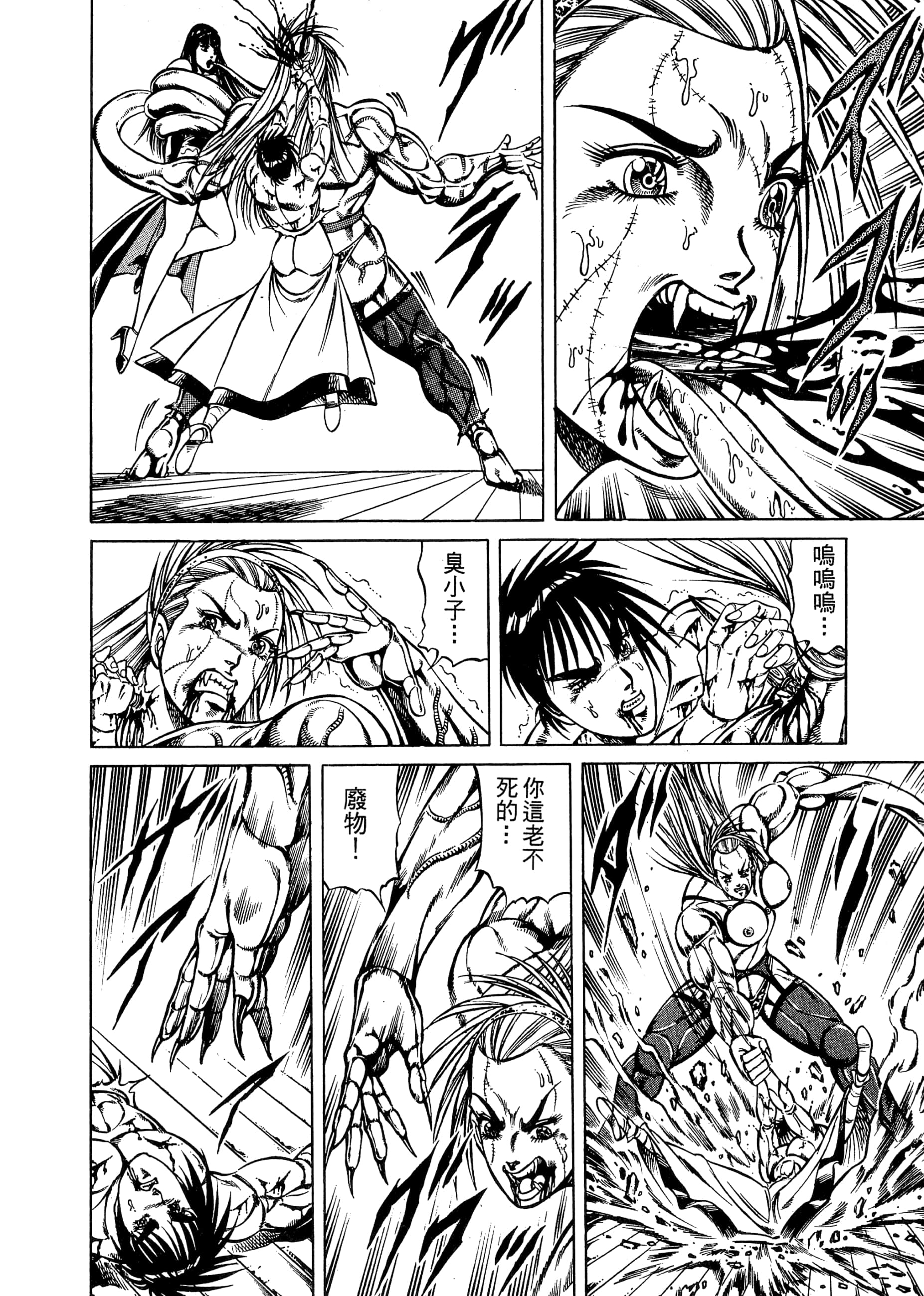 Page 142