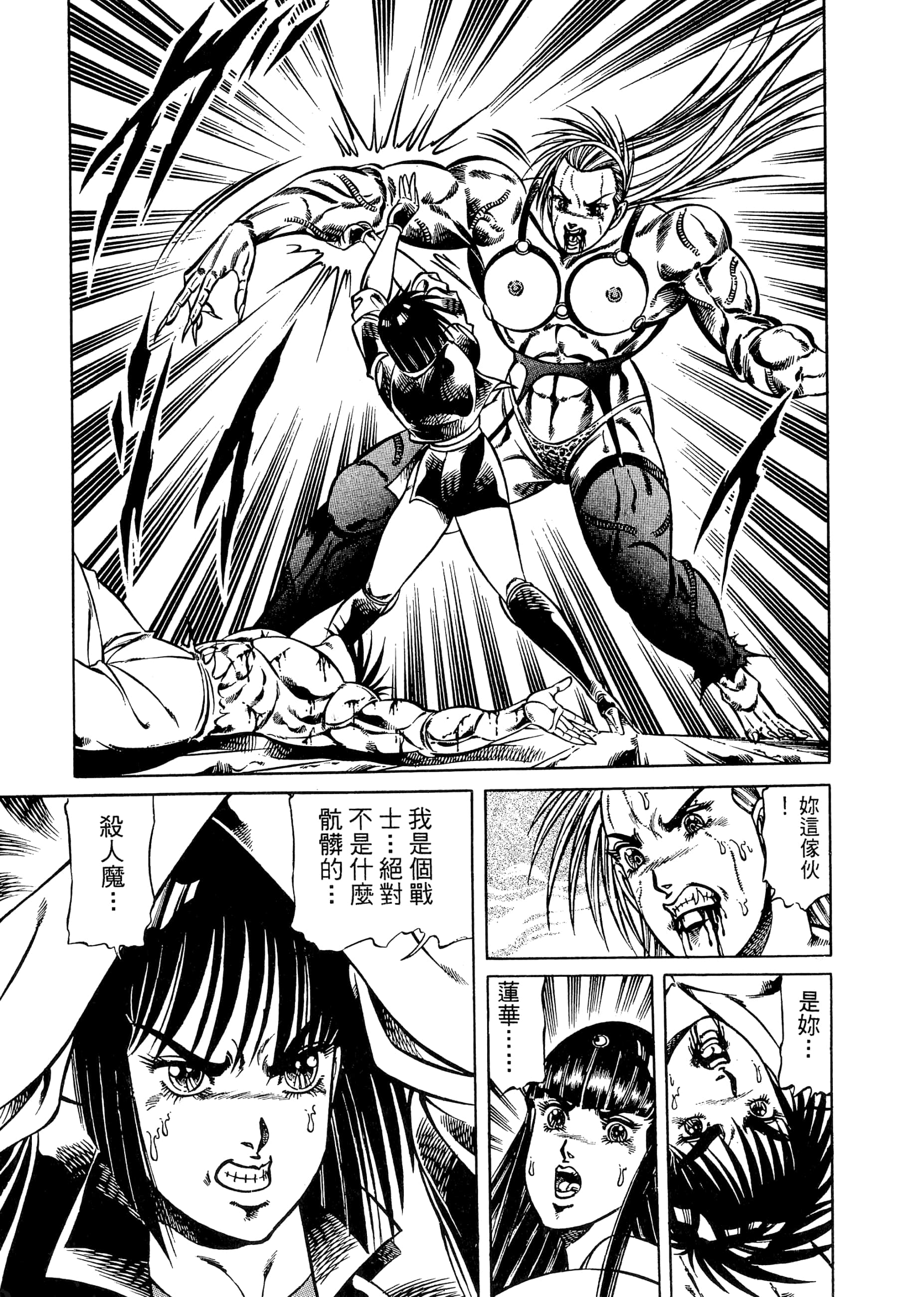 Page 143