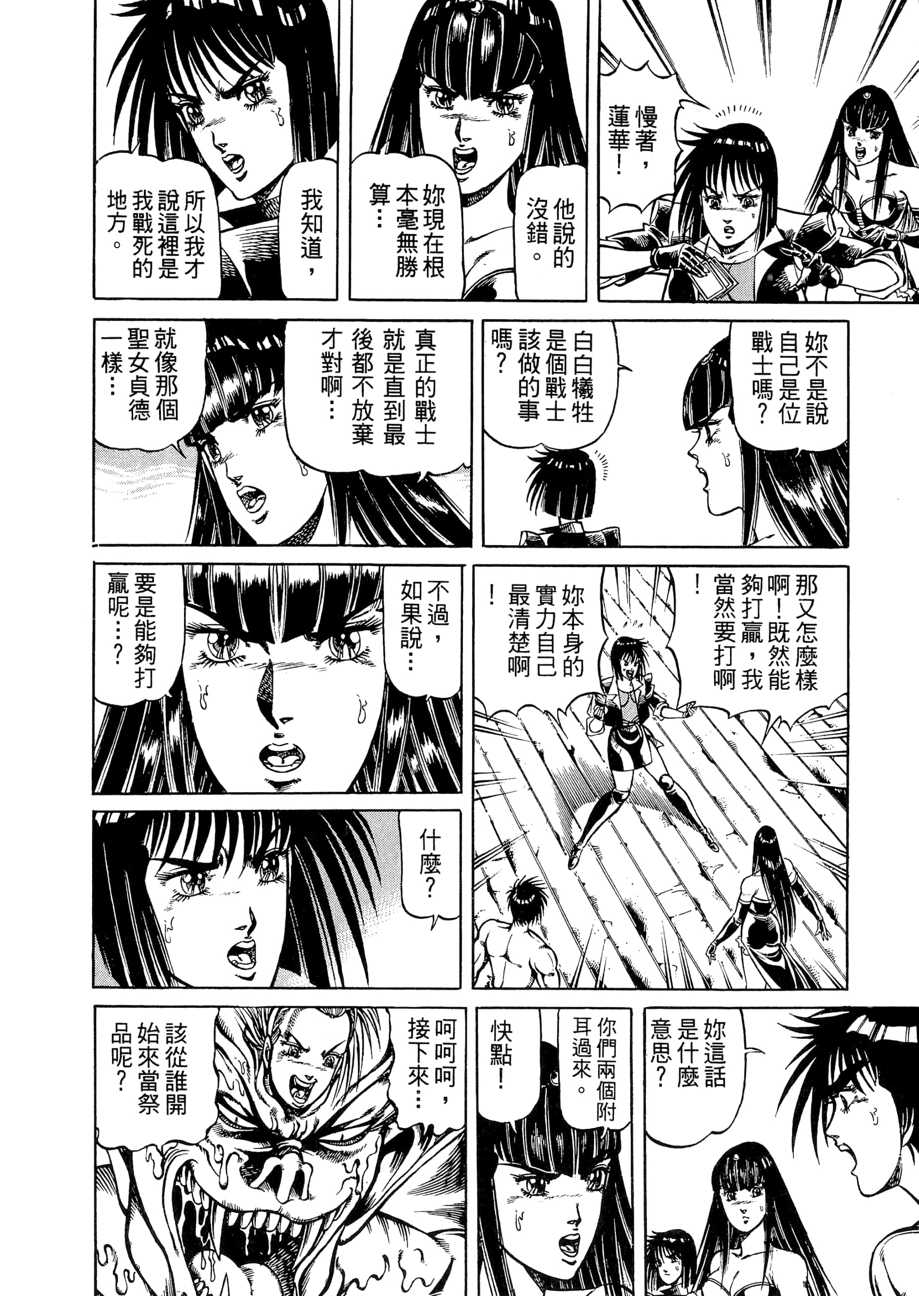 Page 150
