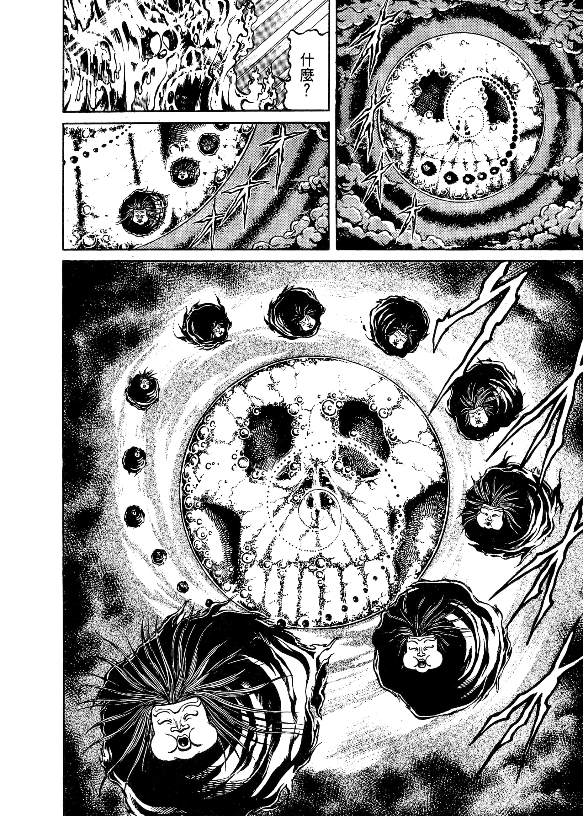Page 162