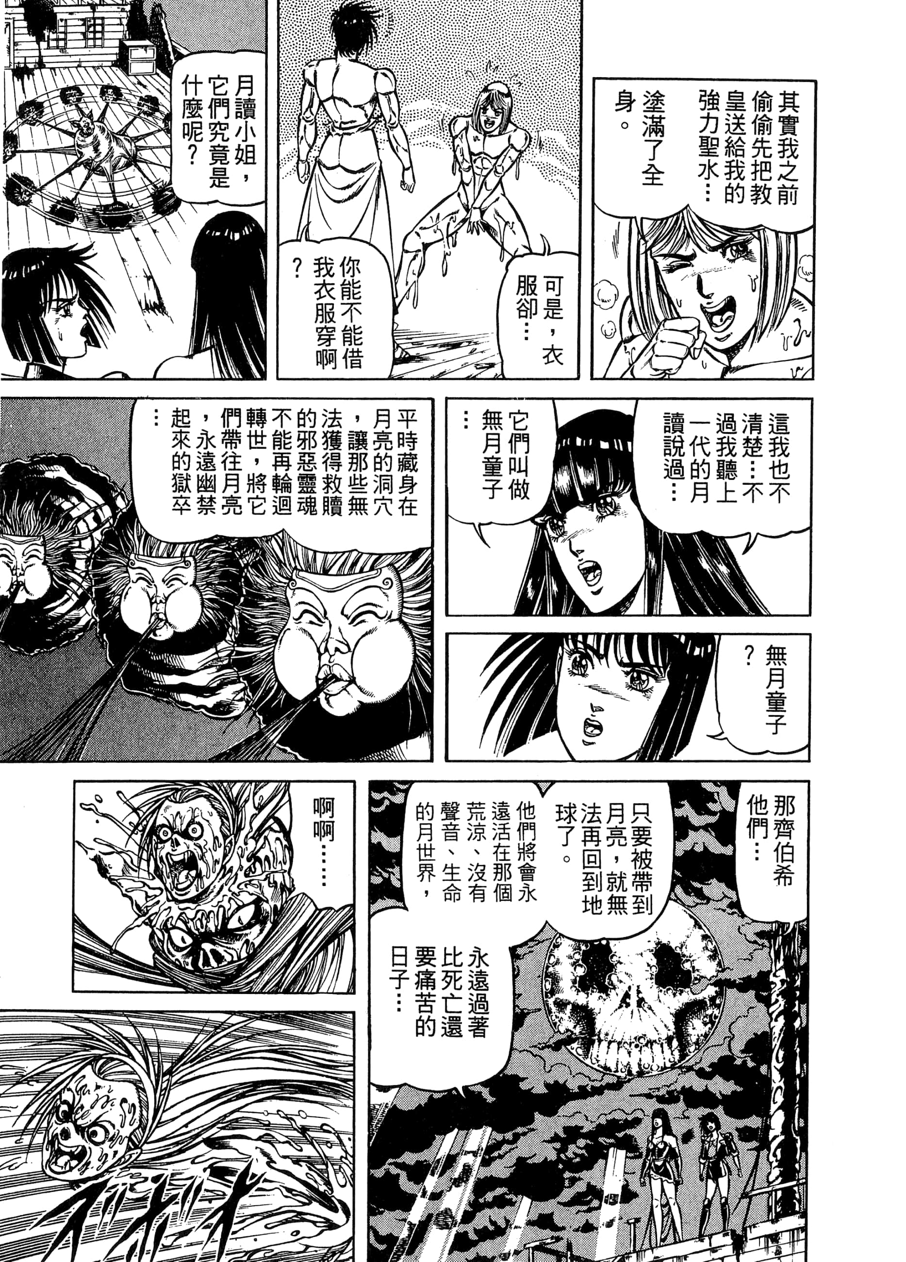 Page 165