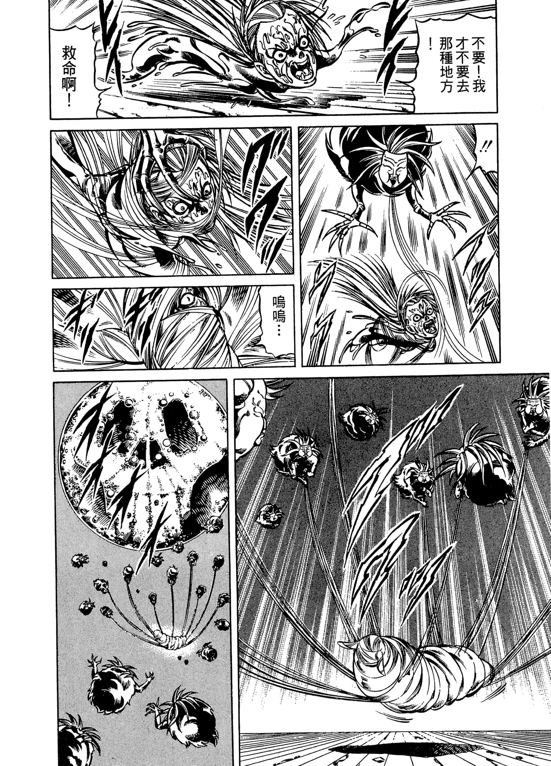 Page 166