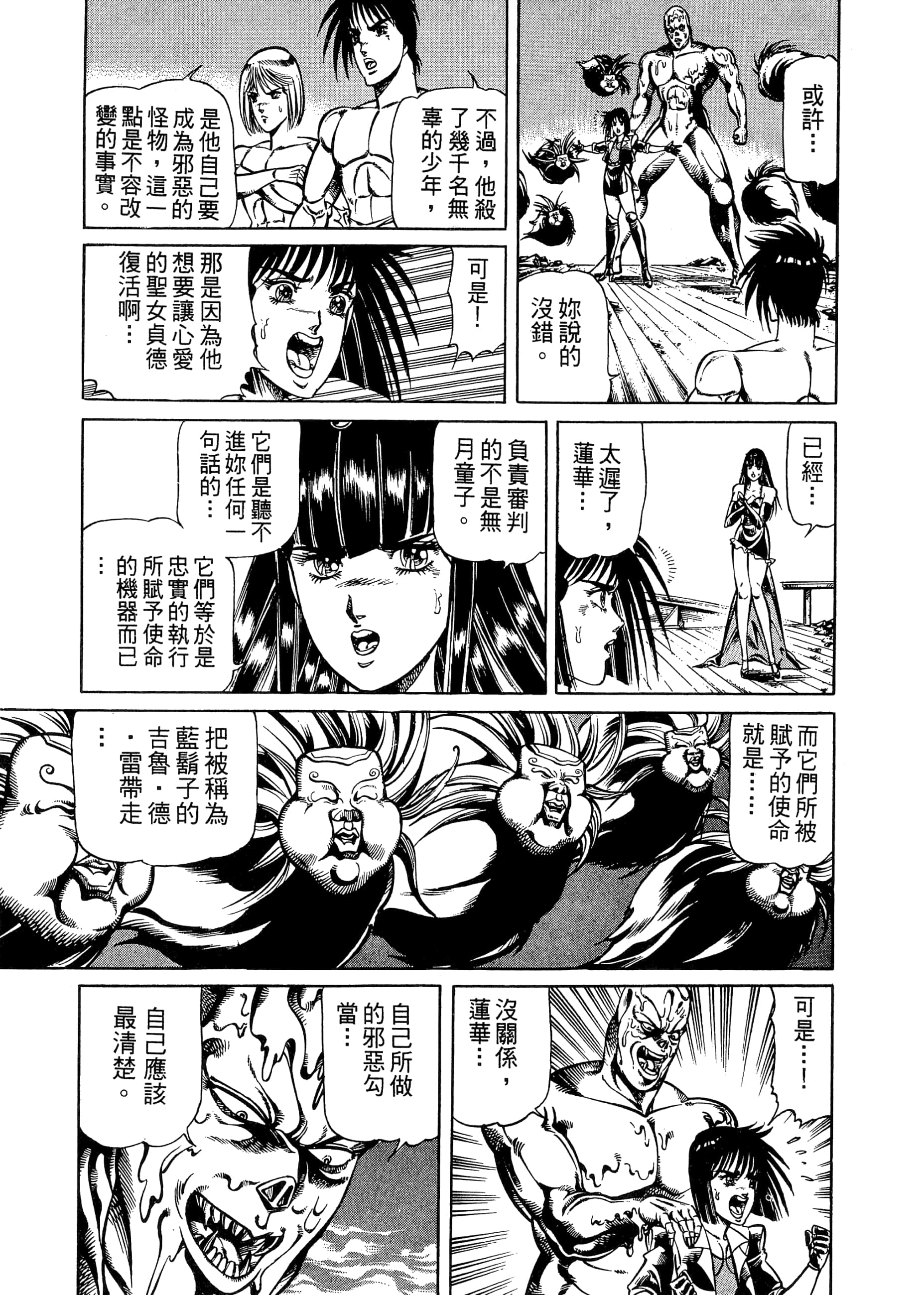 Page 169