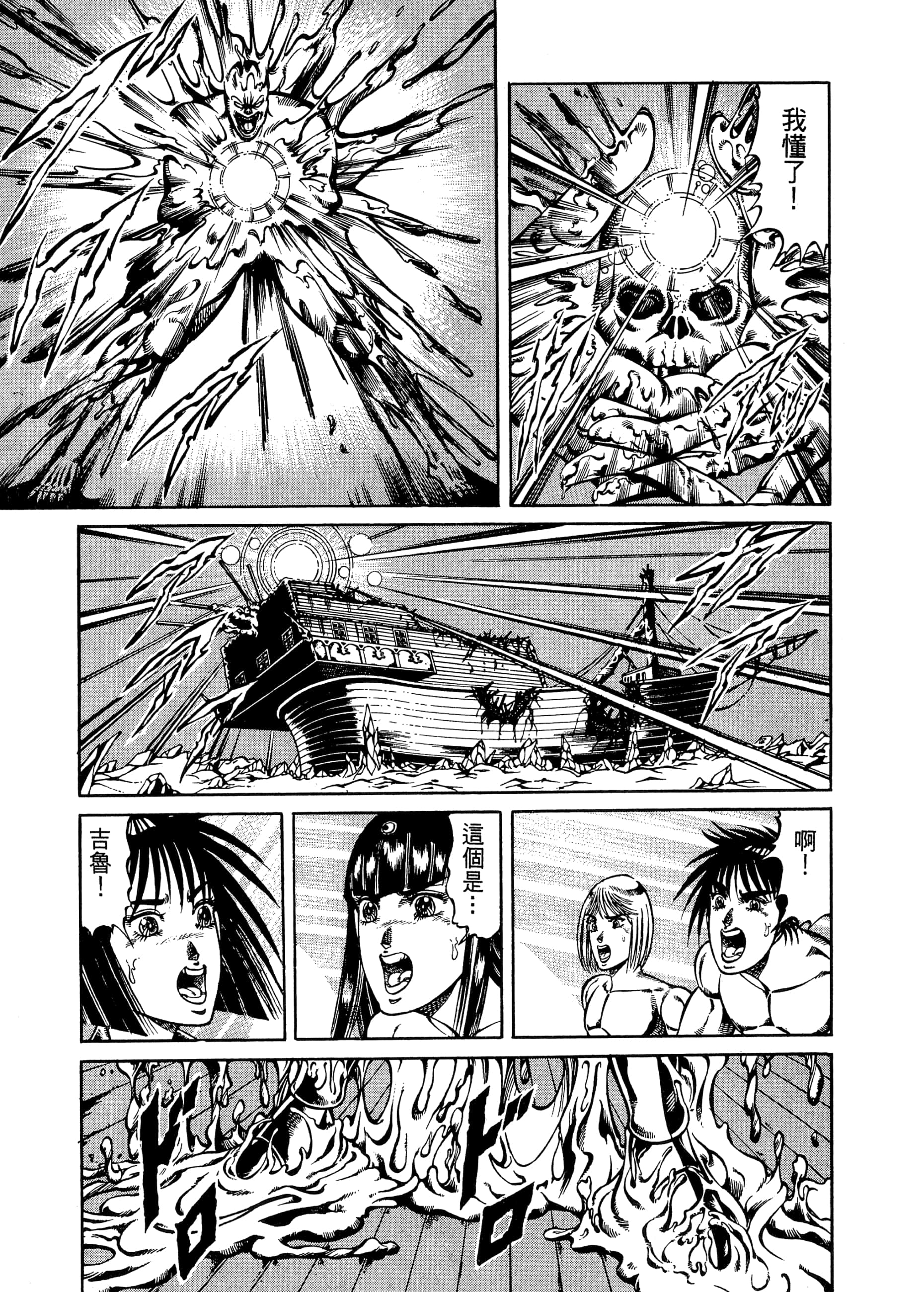 Page 173