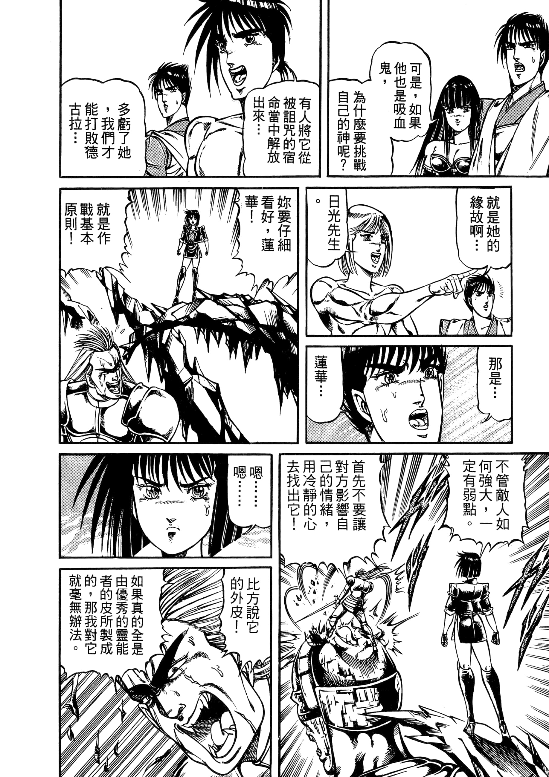 Page 180