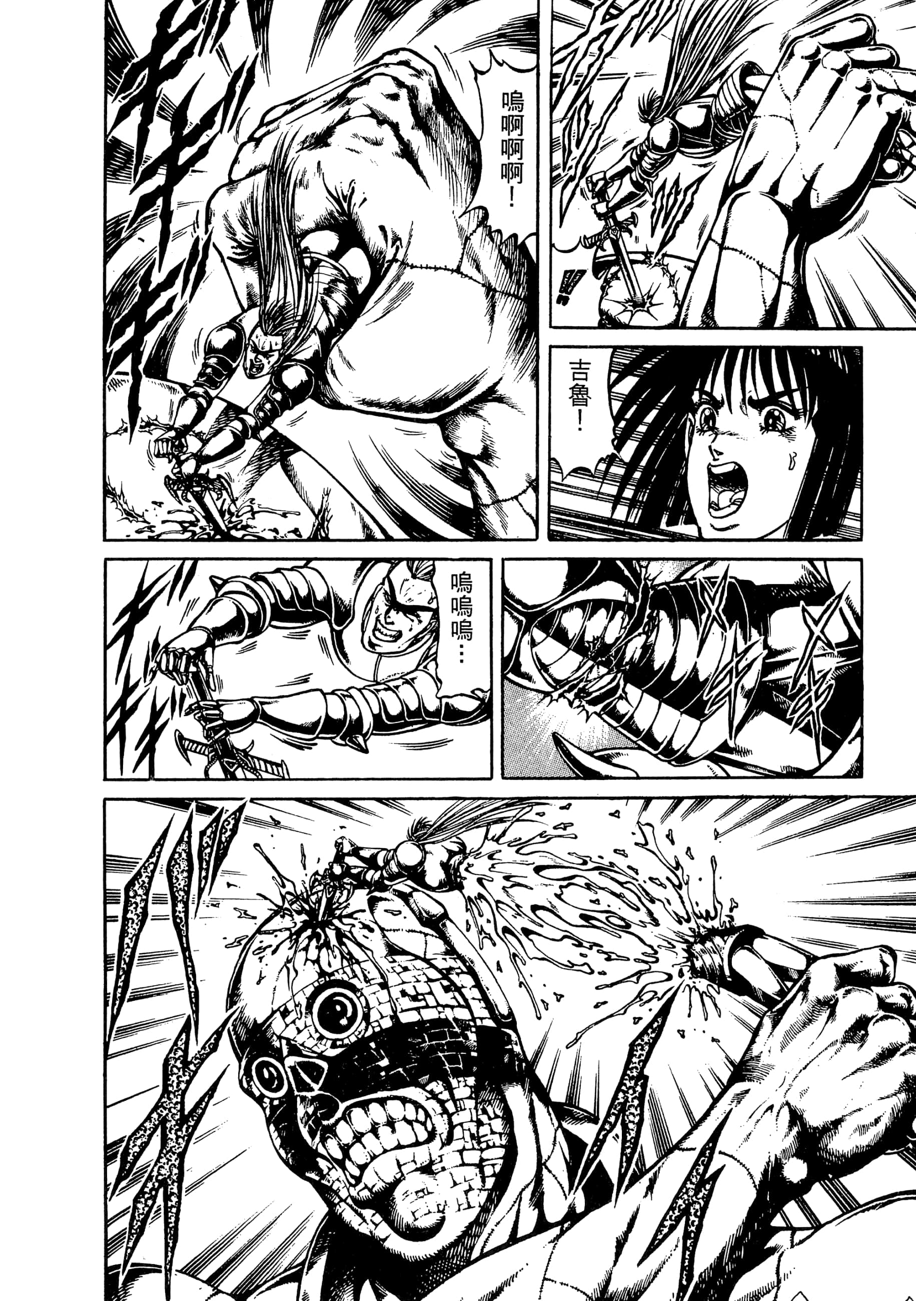 Page 182