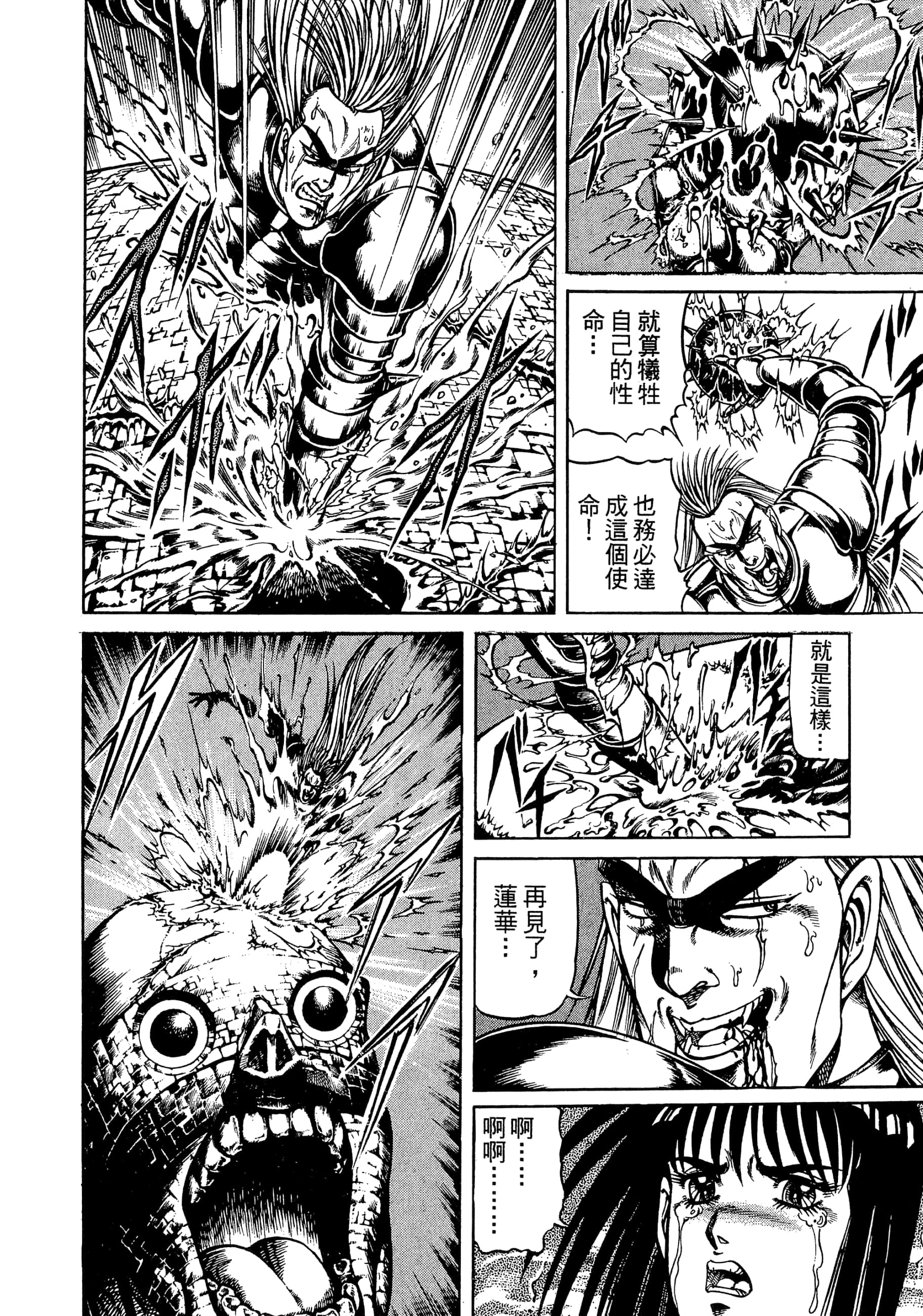 Page 184