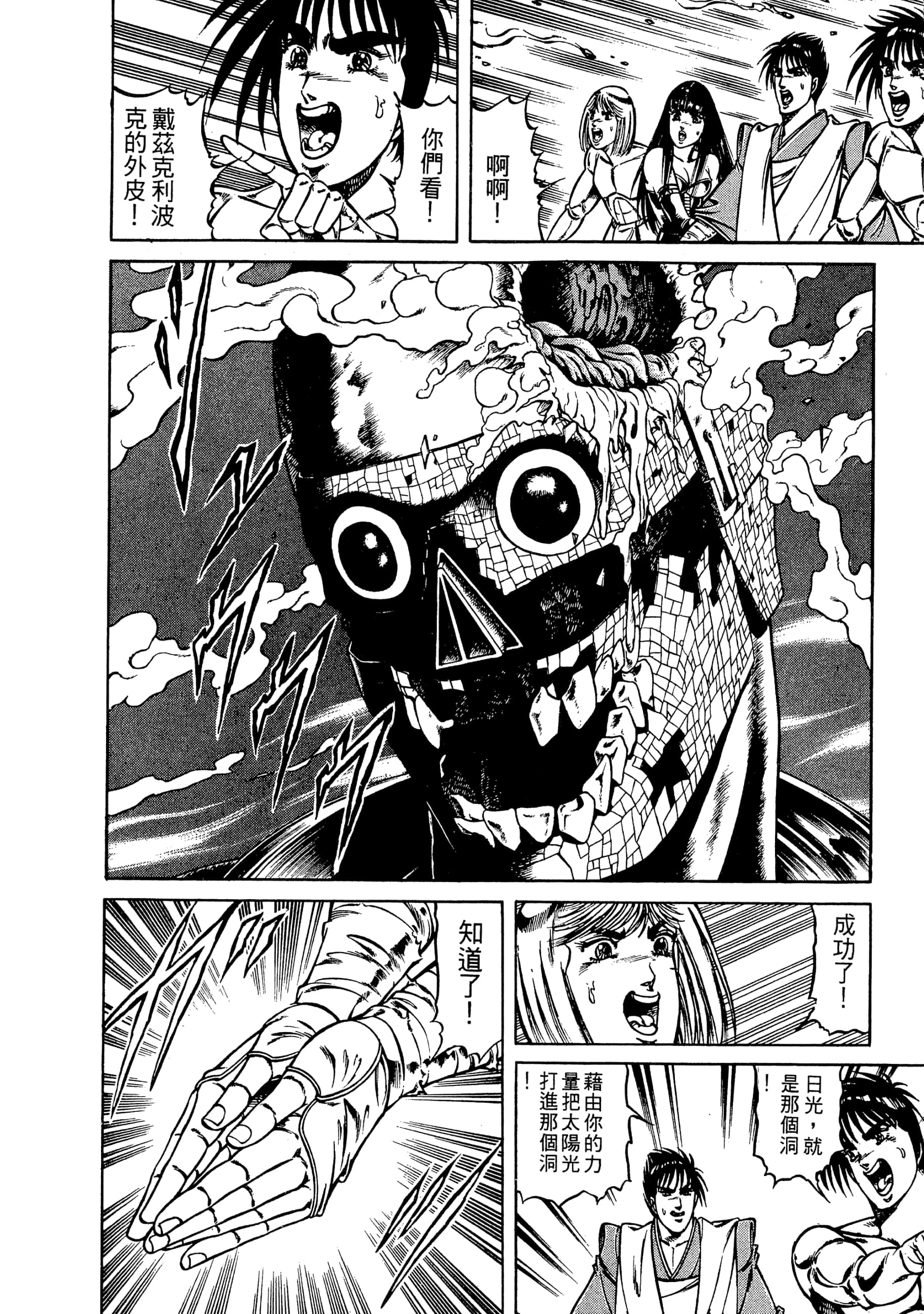 Page 186