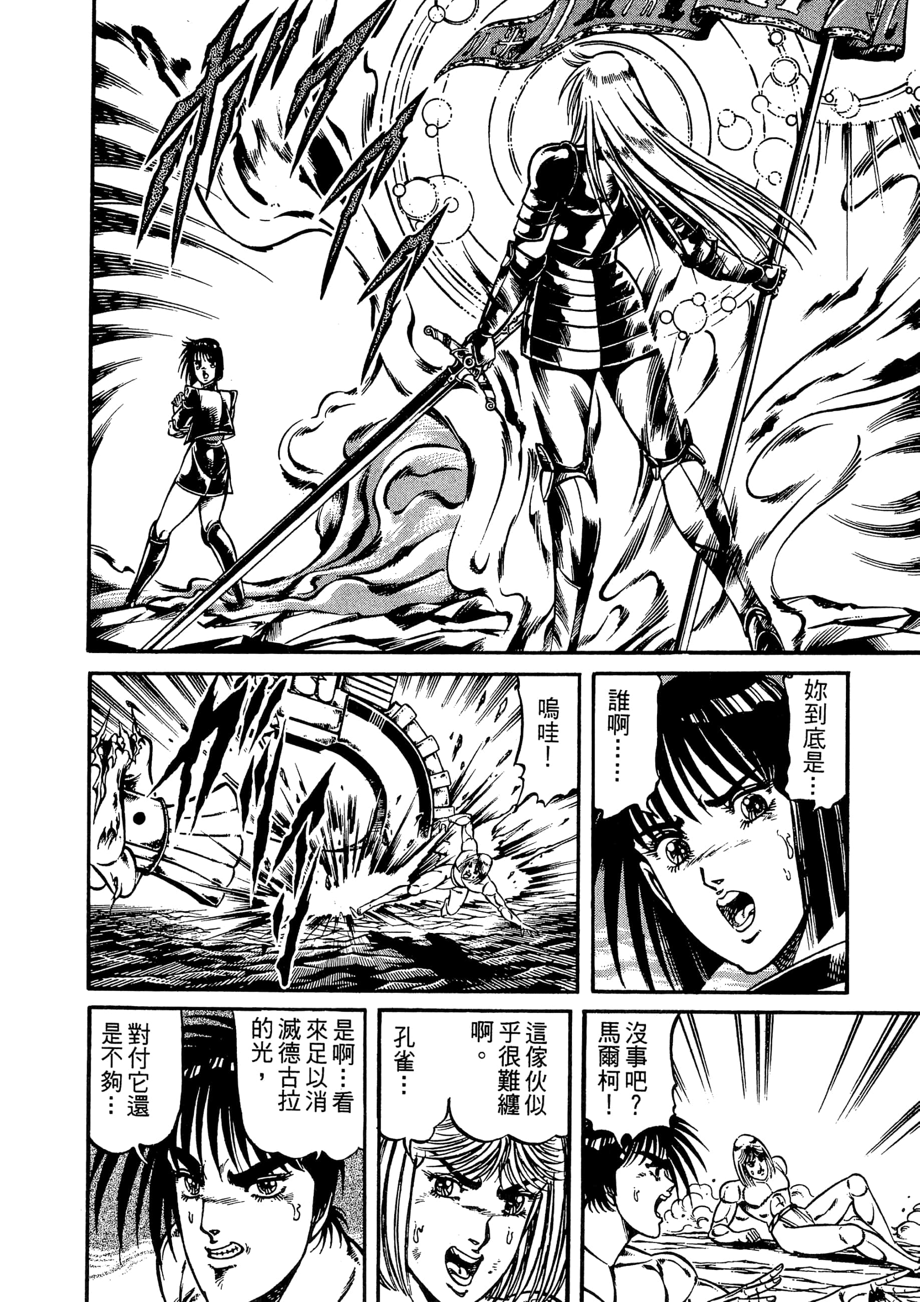 Page 190