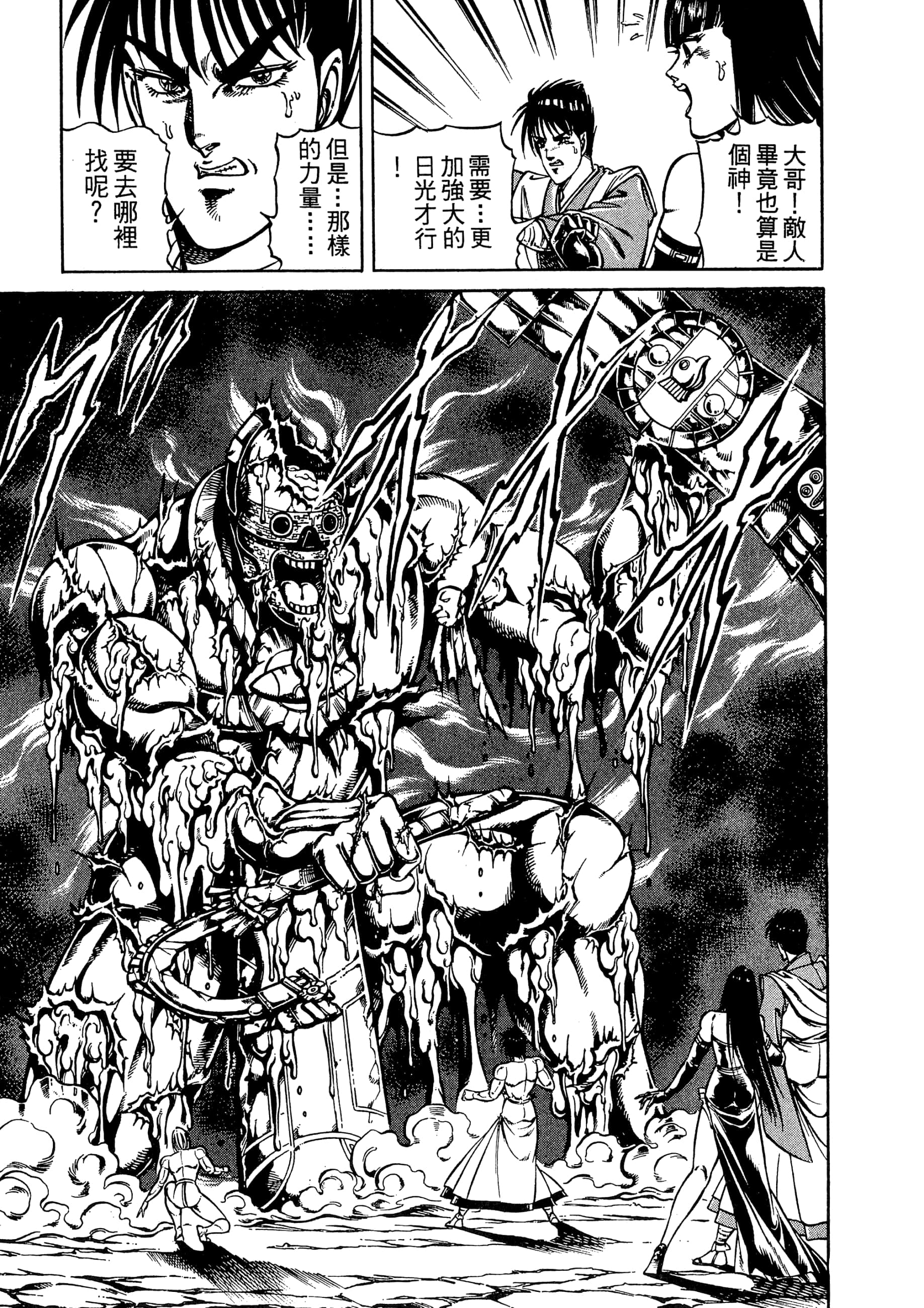Page 191