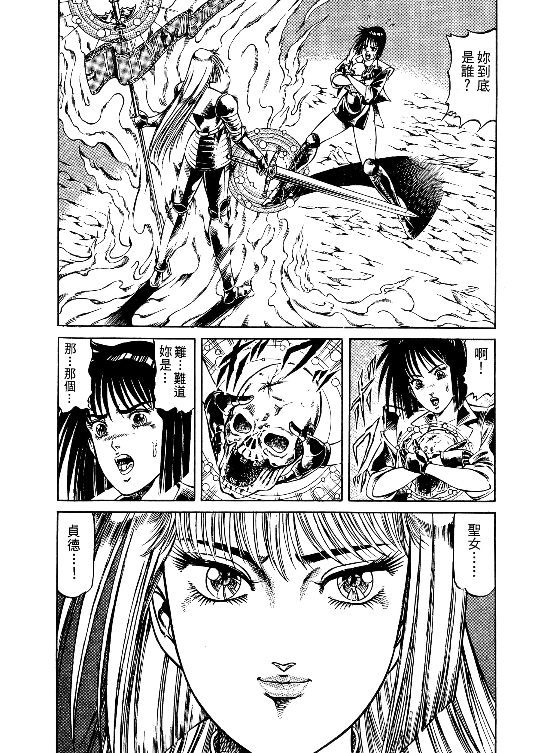Page 192