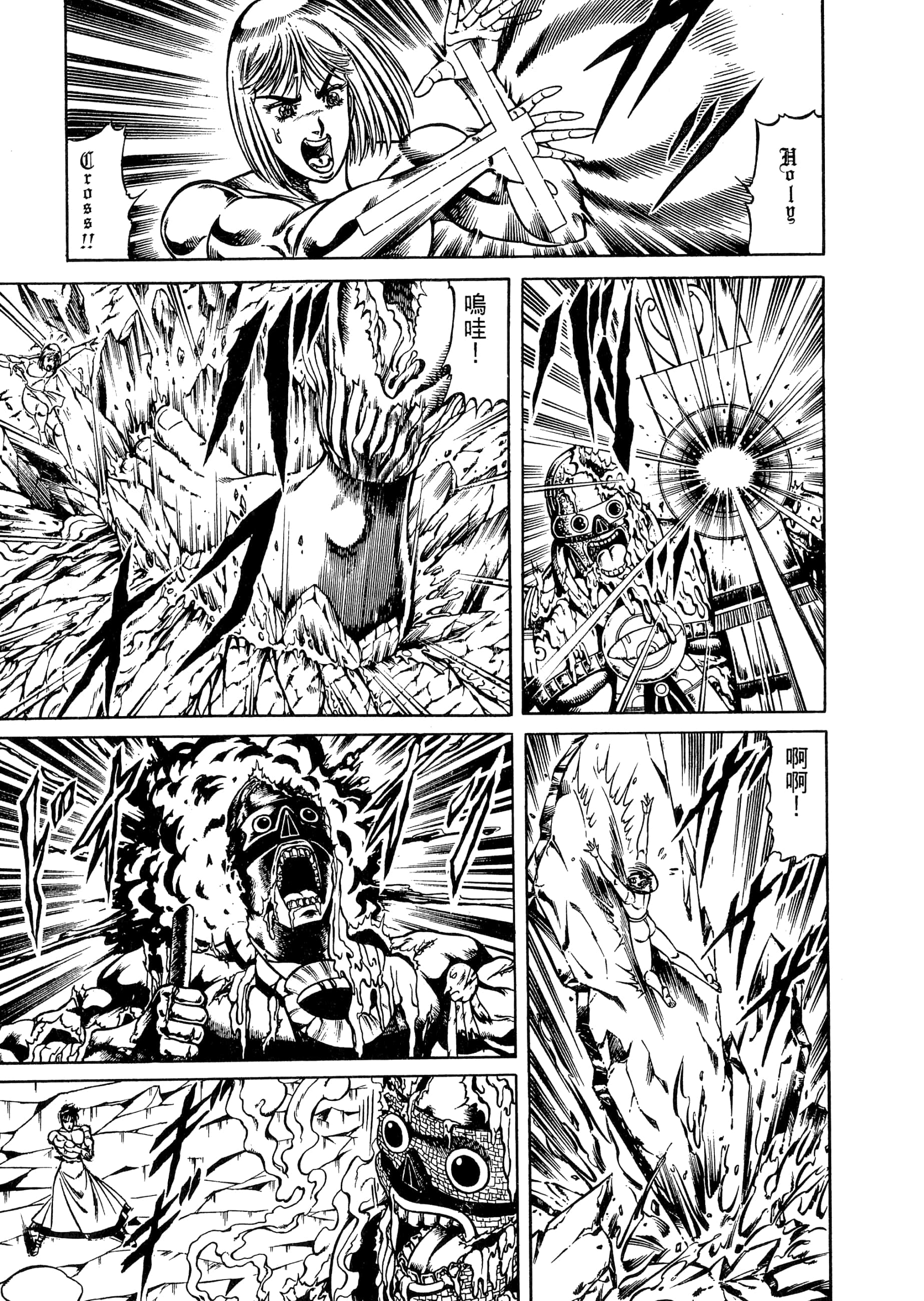 Page 193