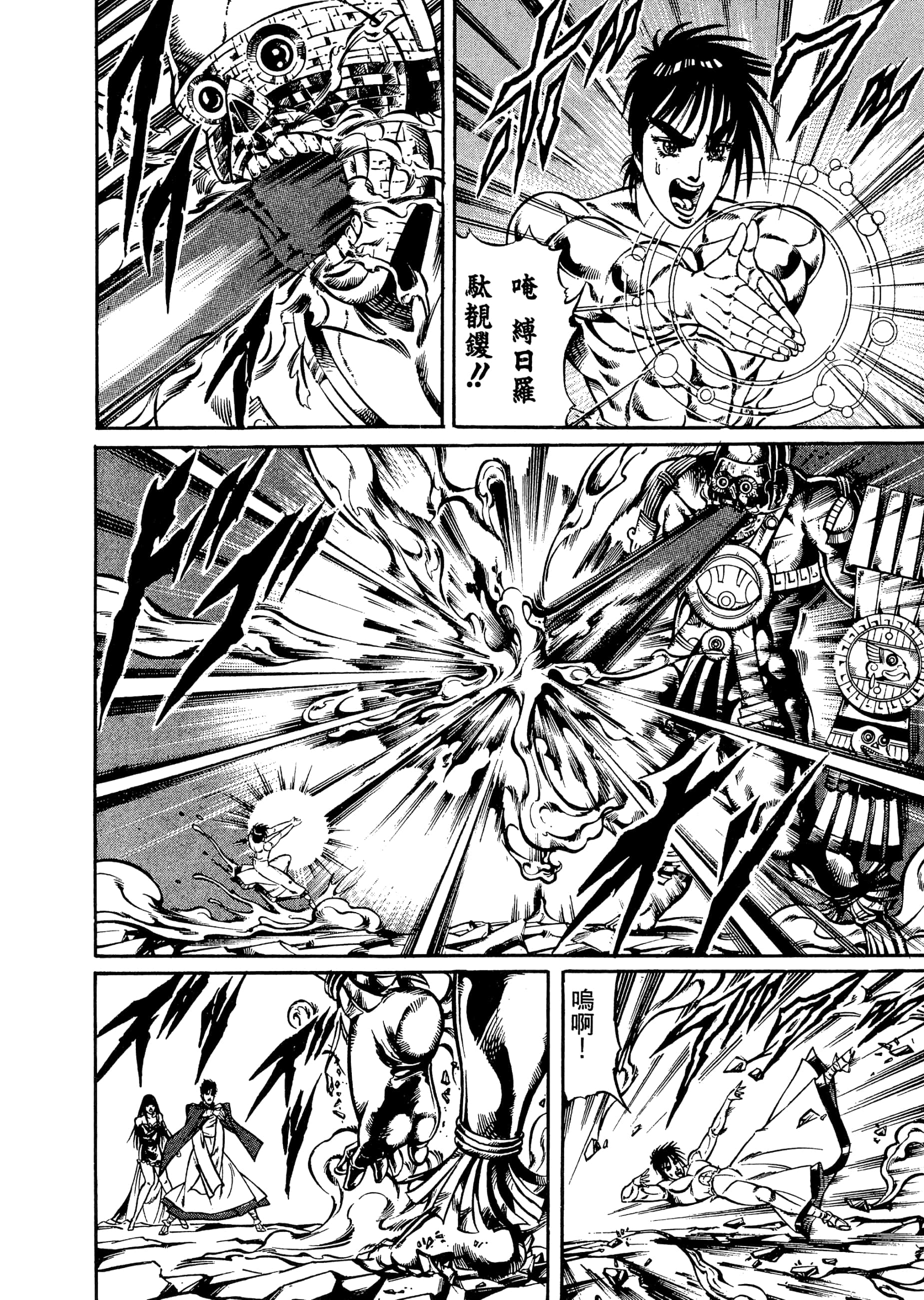 Page 194