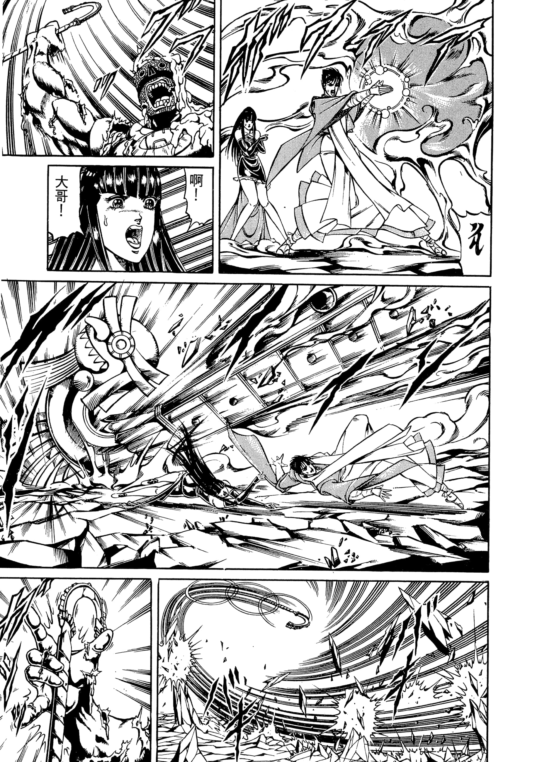 Page 195