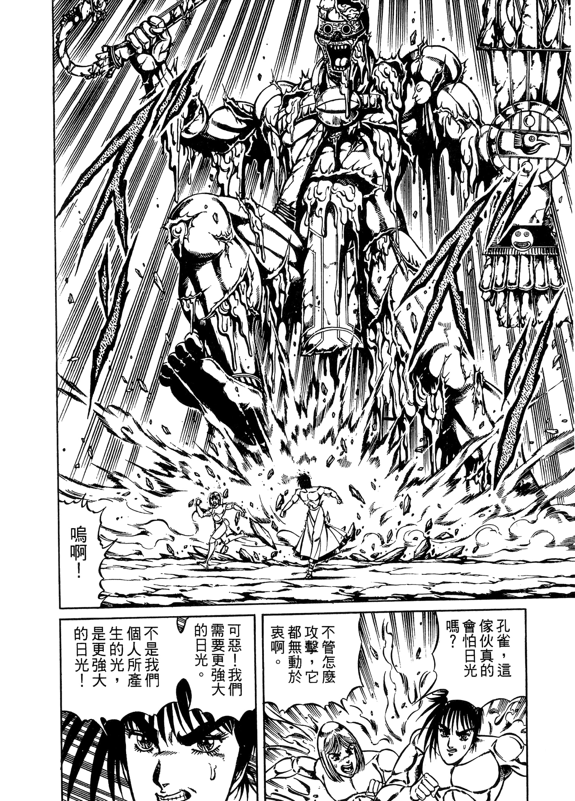 Page 196