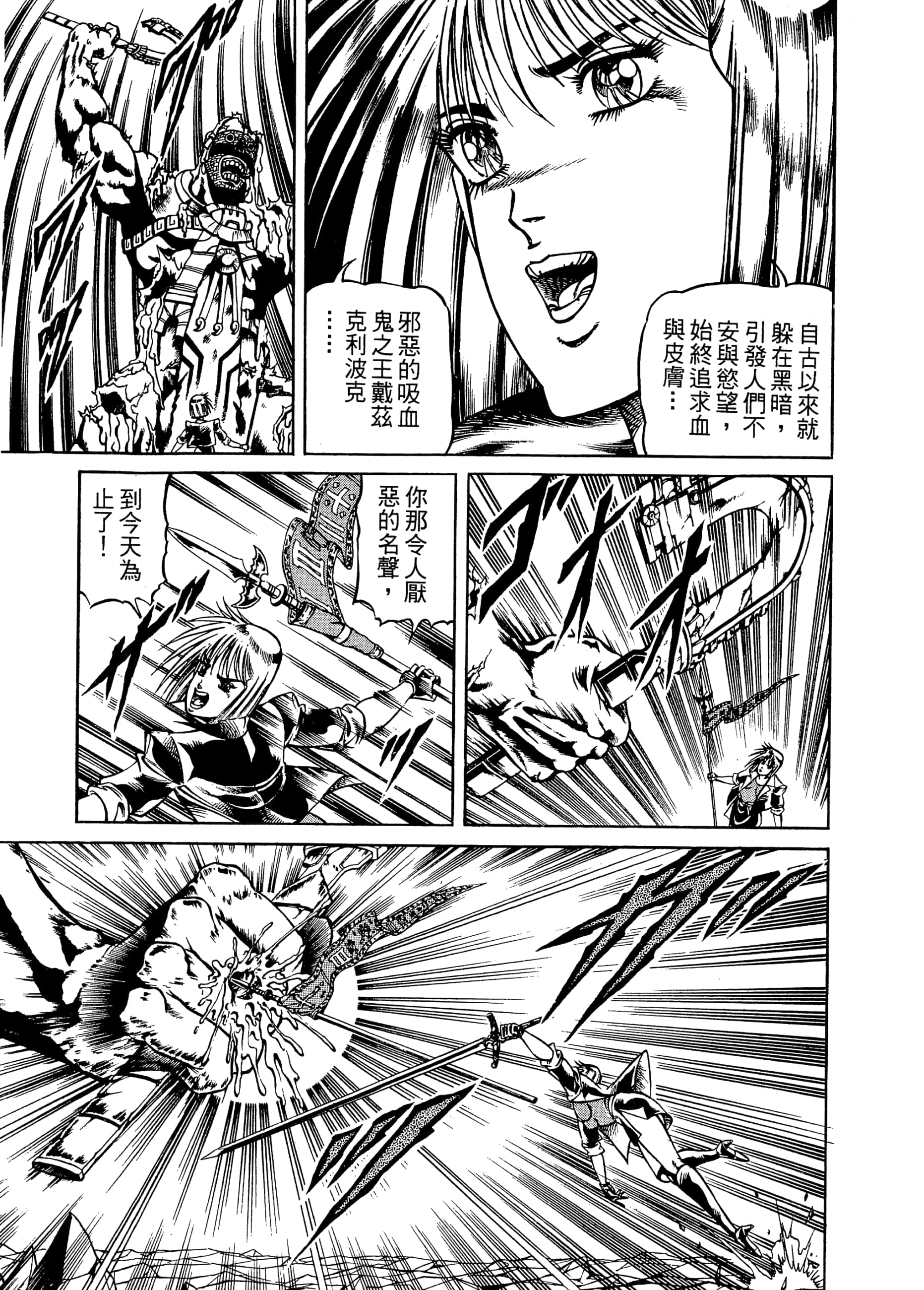 Page 199