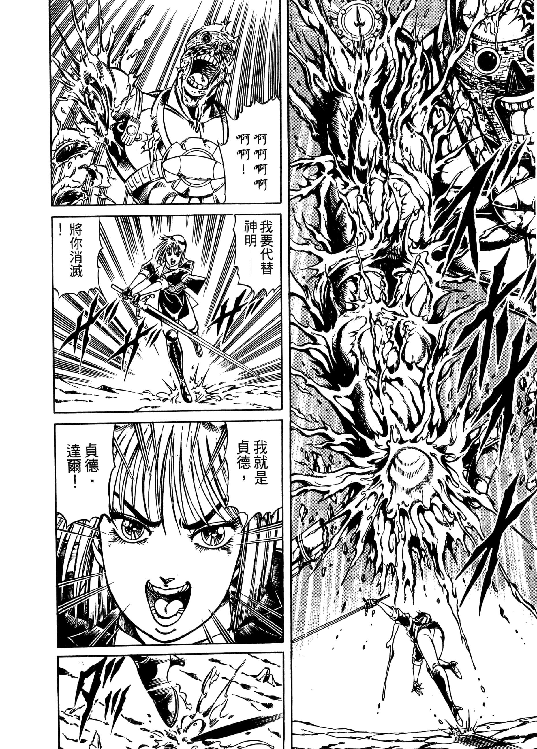 Page 200