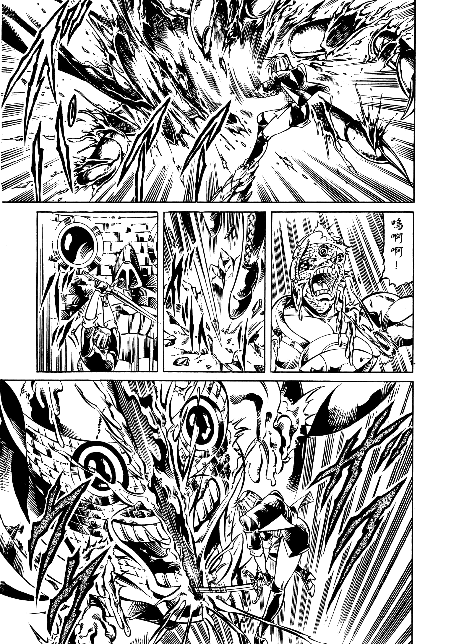 Page 203