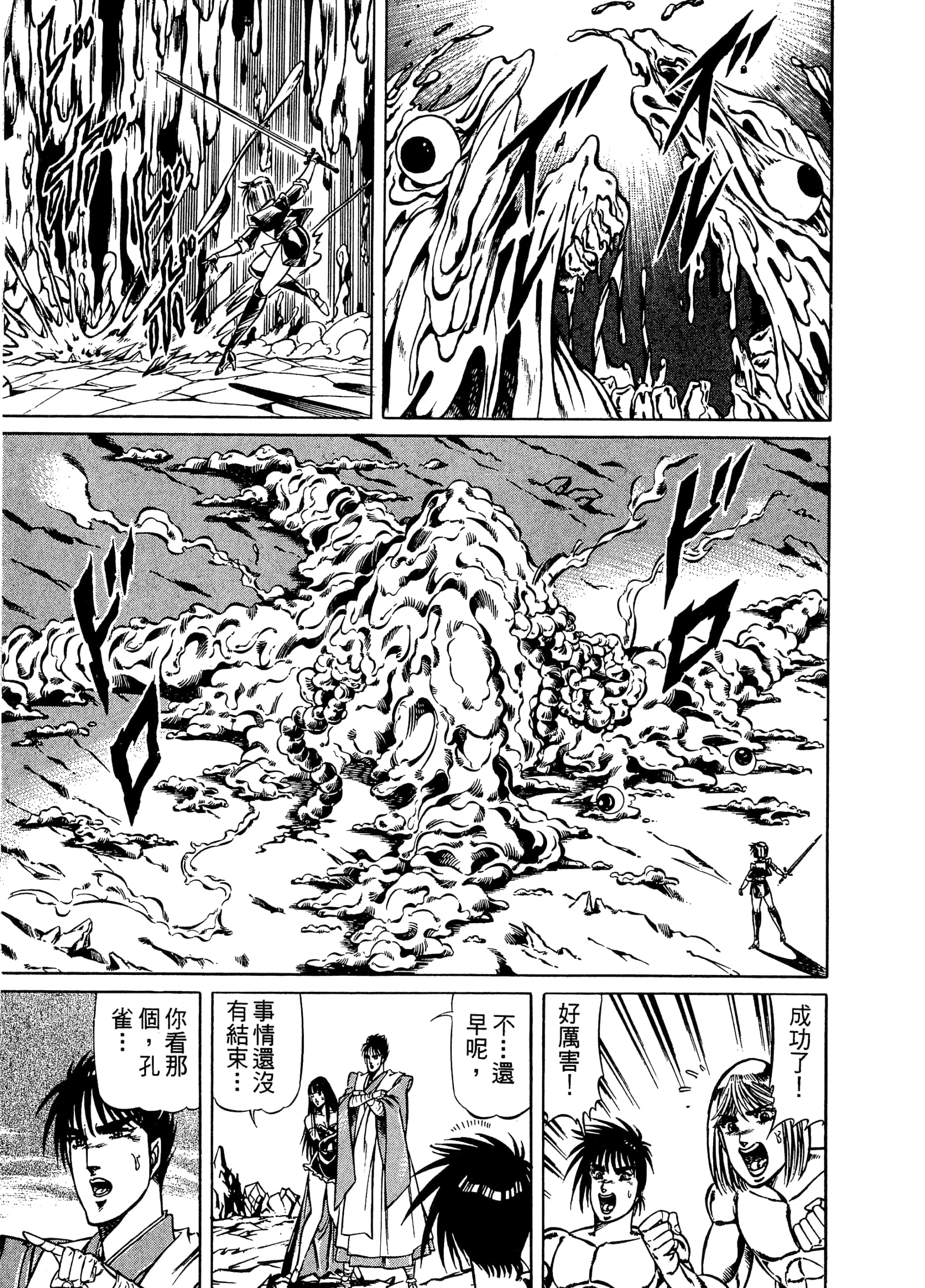 Page 205