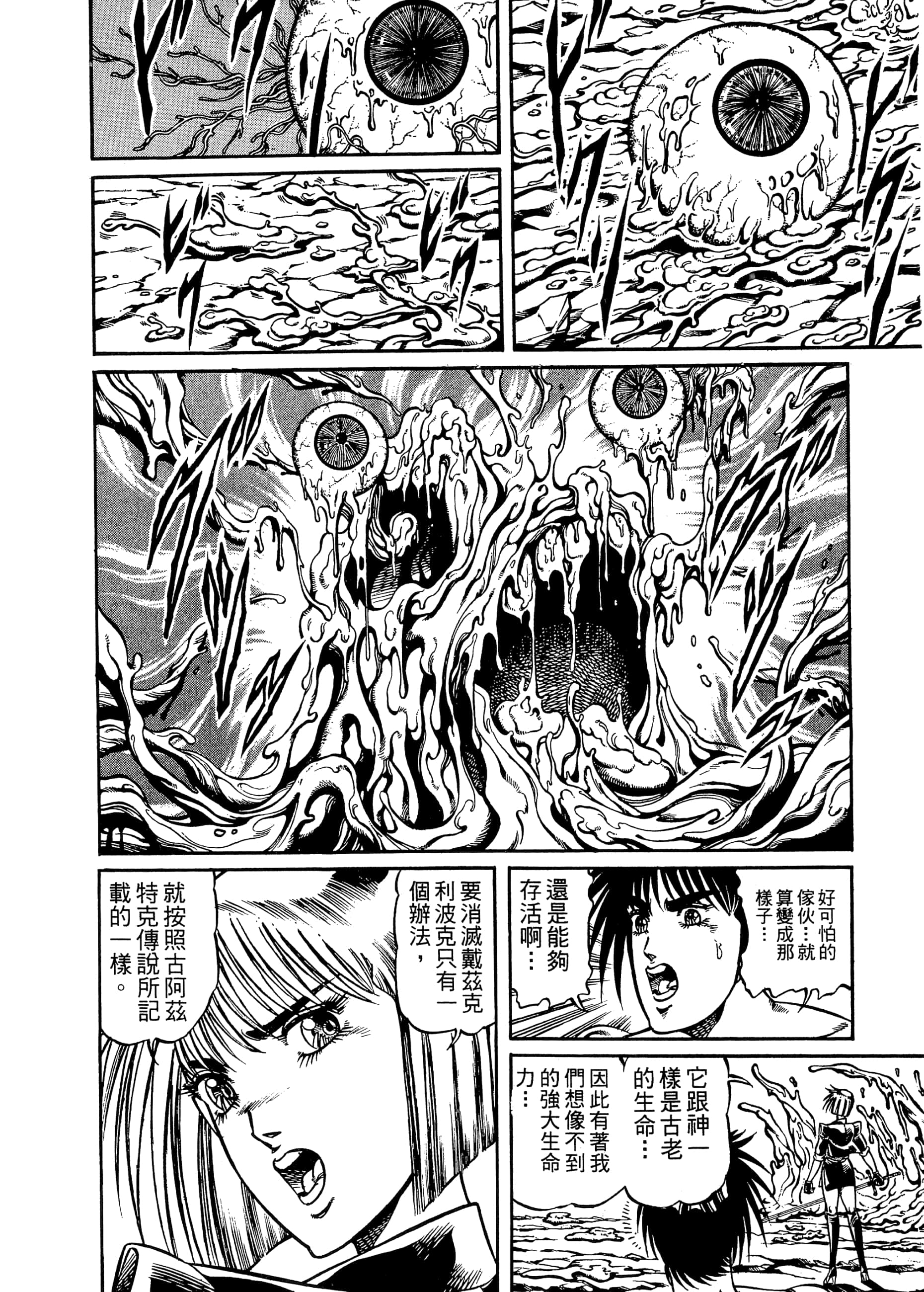 Page 206