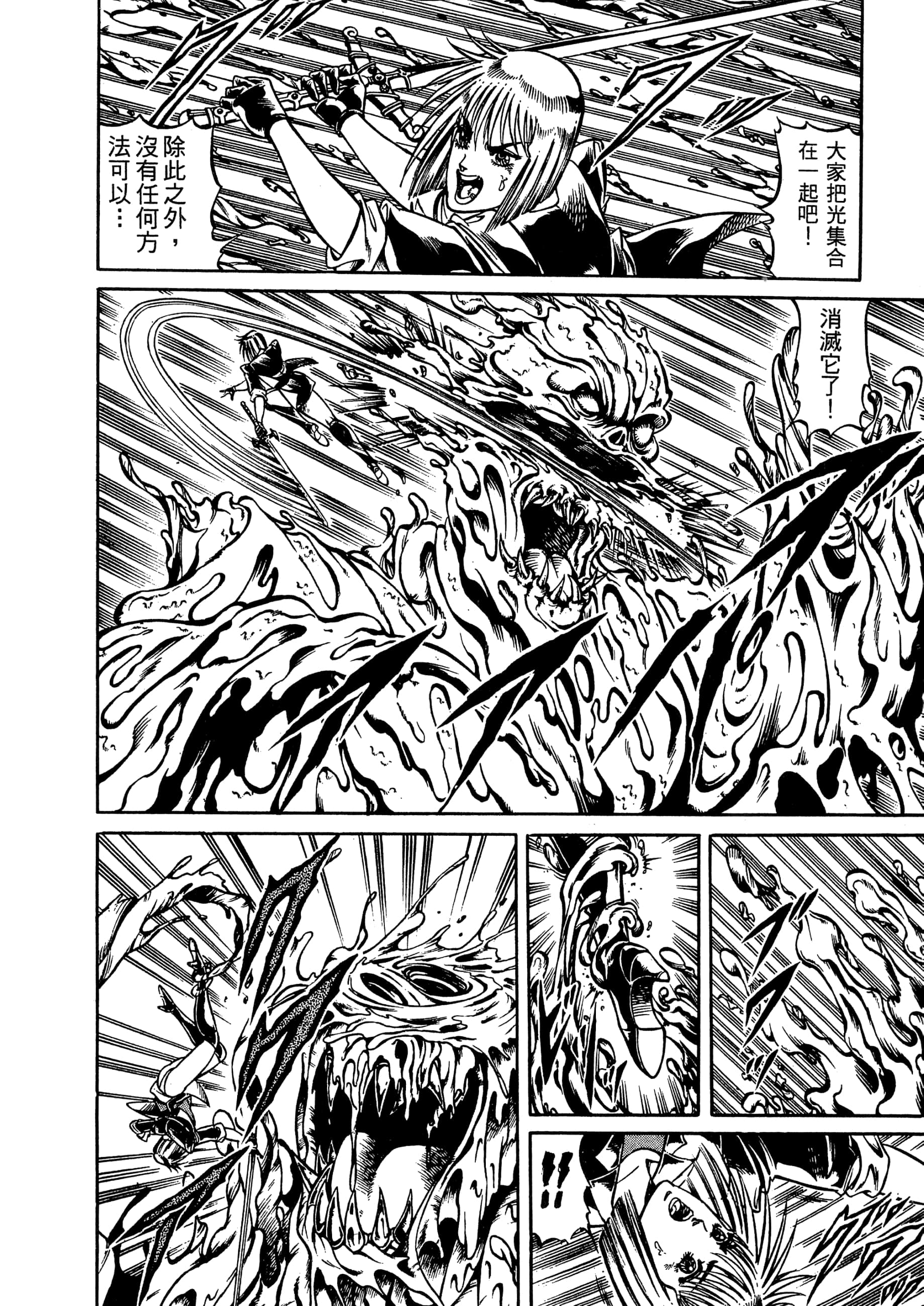 Page 208