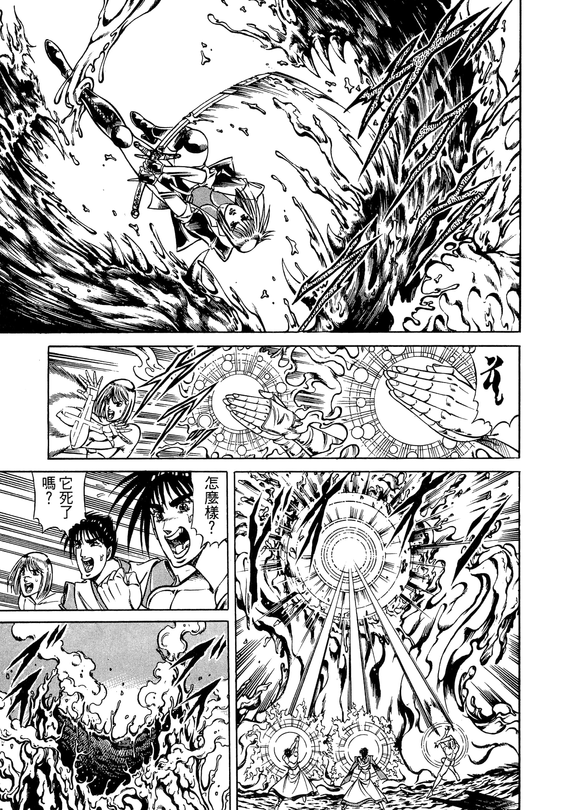 Page 209